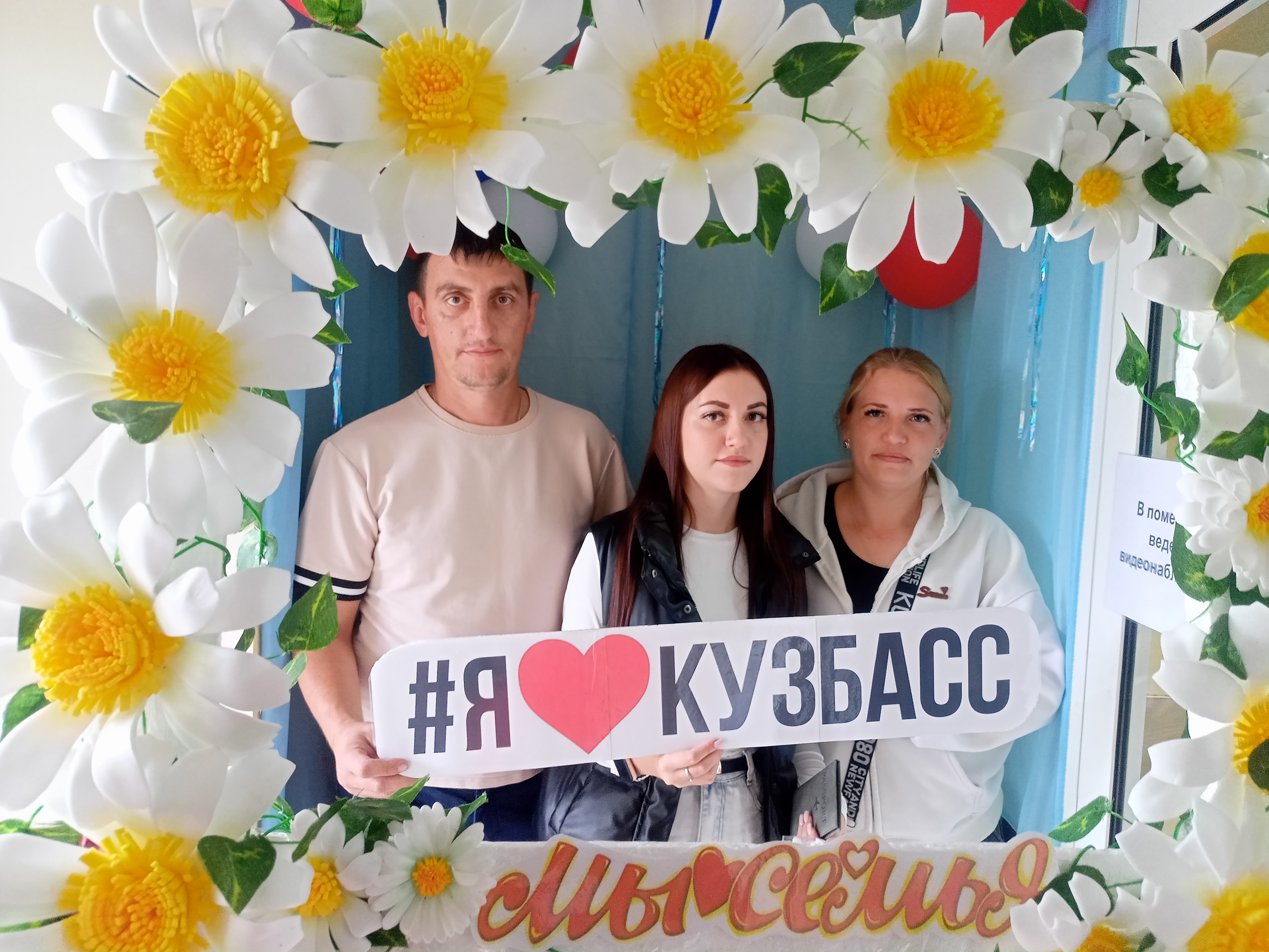 Сообщение — УИК №1272, Кемеровская область — Кузбасс