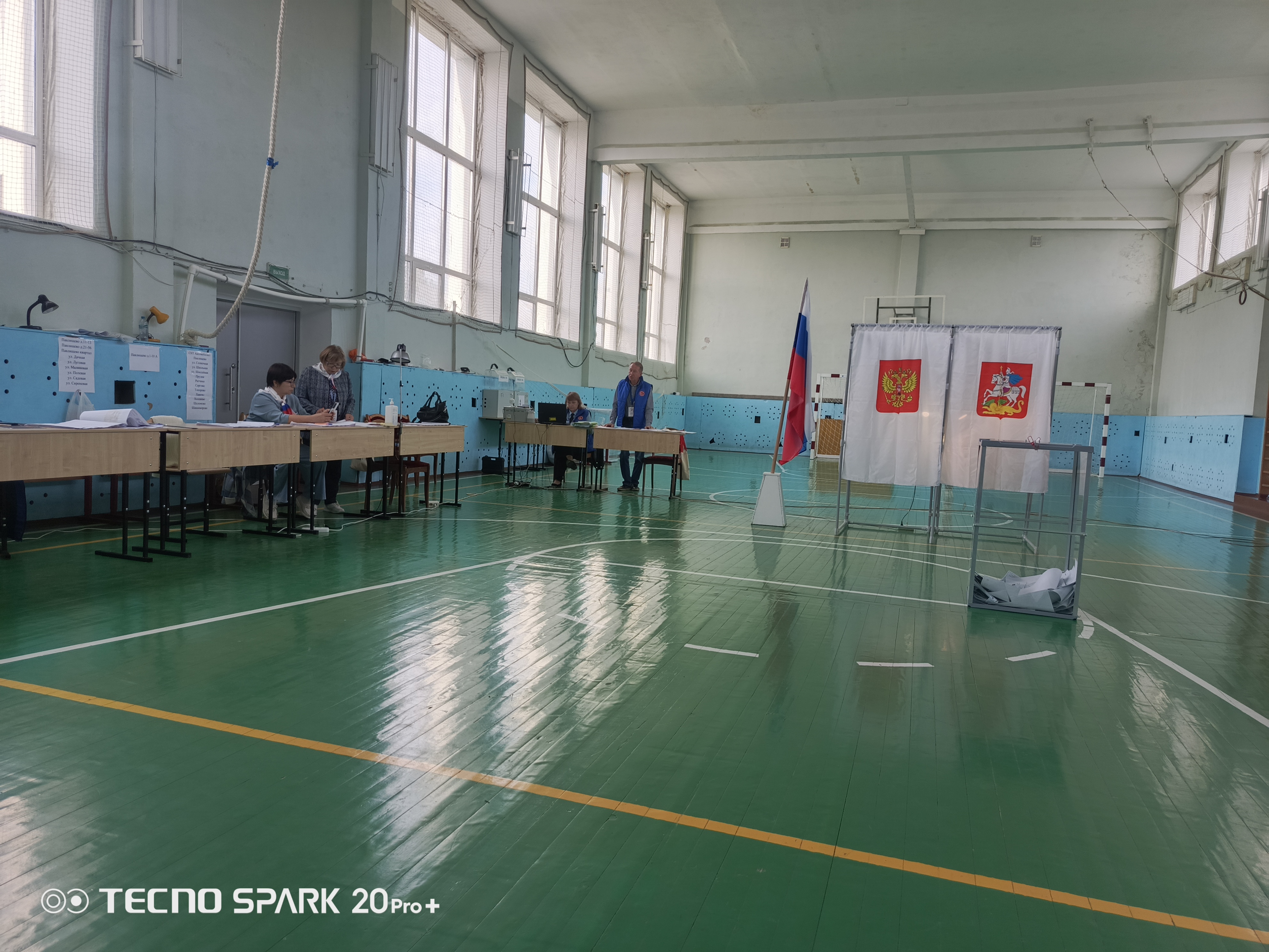 Сообщение — УИК №1628, Московская область