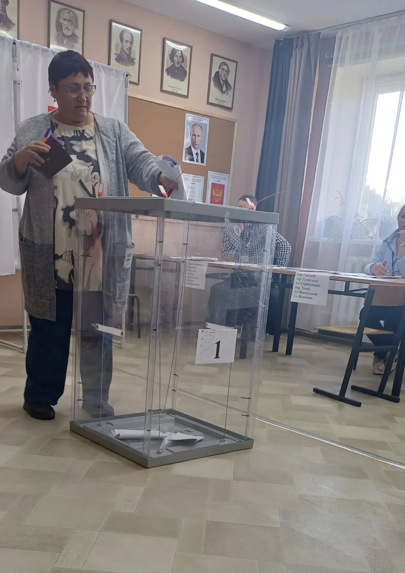 Сообщение — УИК №3628, Приморский край