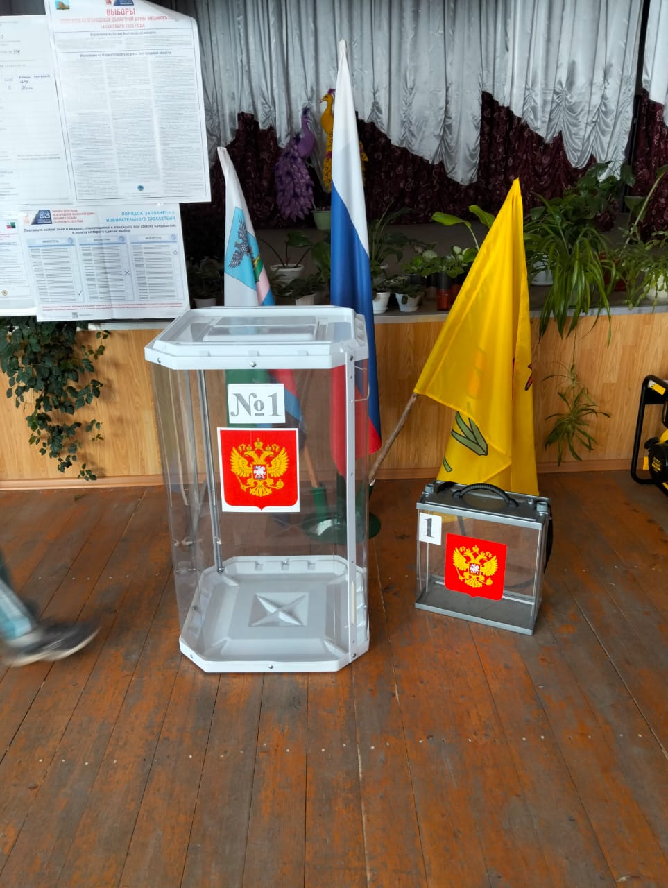 Сообщение наблюдателя — УИК №407, Белгородская область