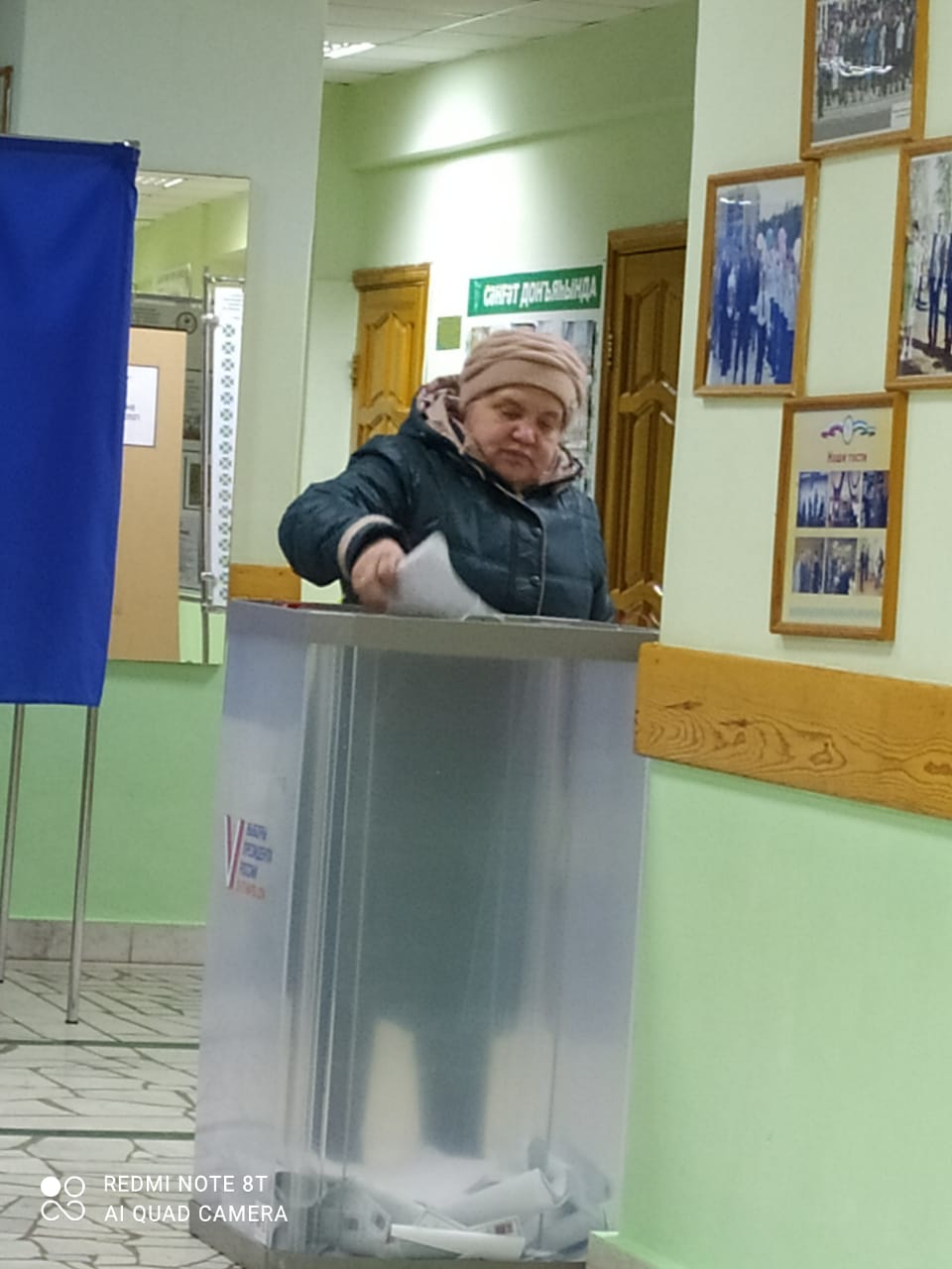 Сообщение наблюдателя — УИК №1191, Республика Башкортостан