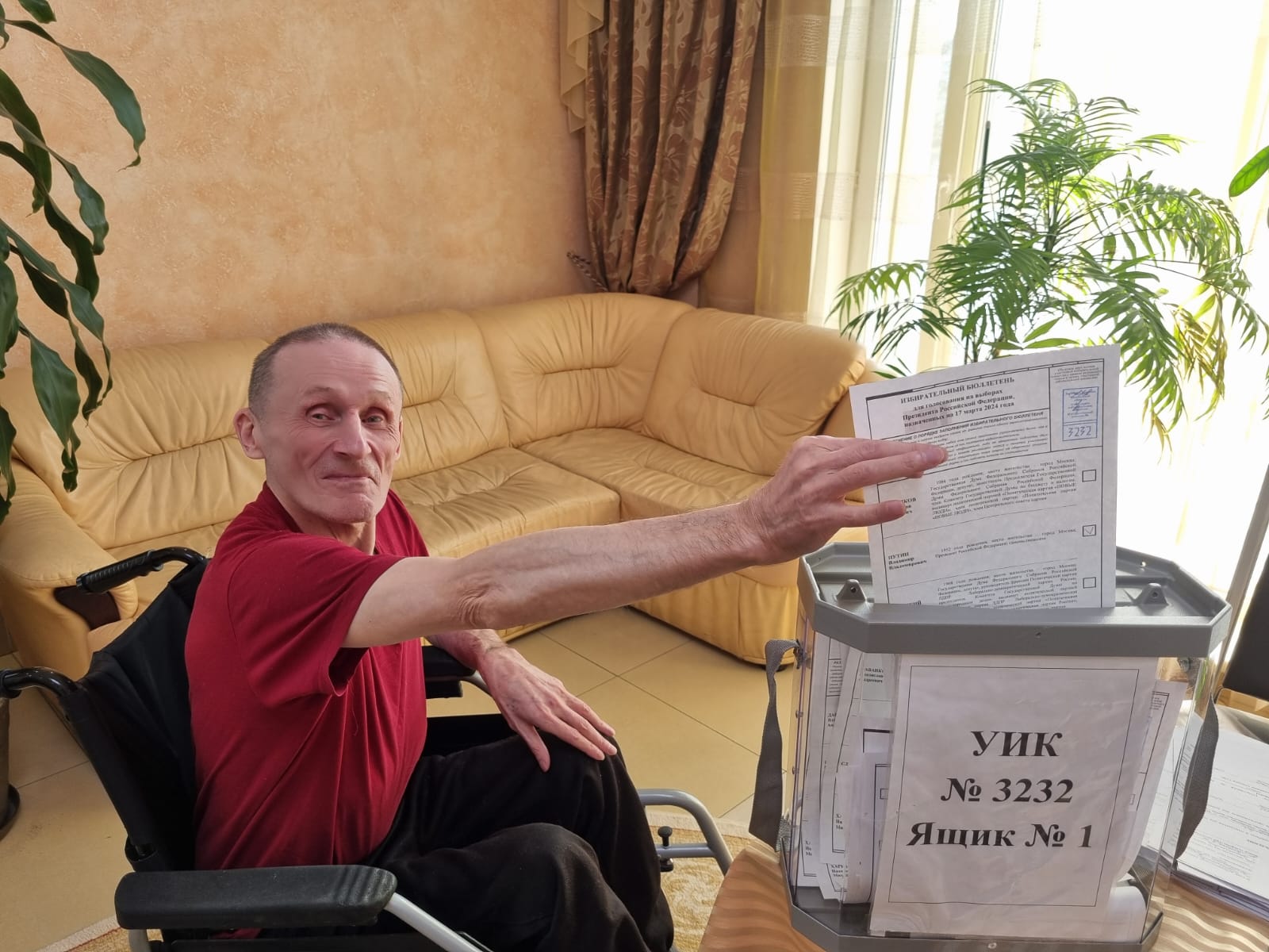 Сообщение наблюдателя — УИК №3232, Московская область