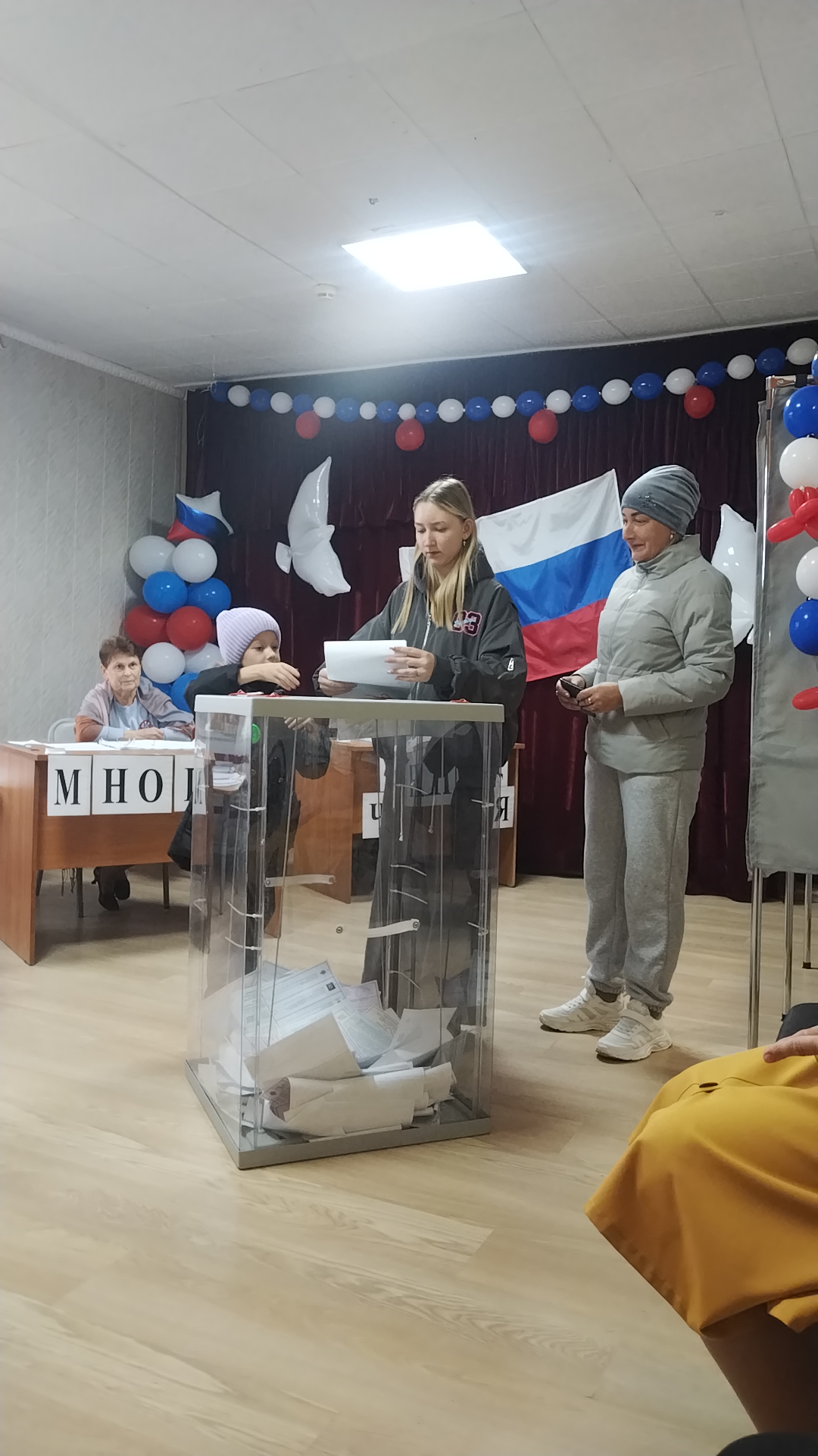 Сообщение — УИК №363, Томская область