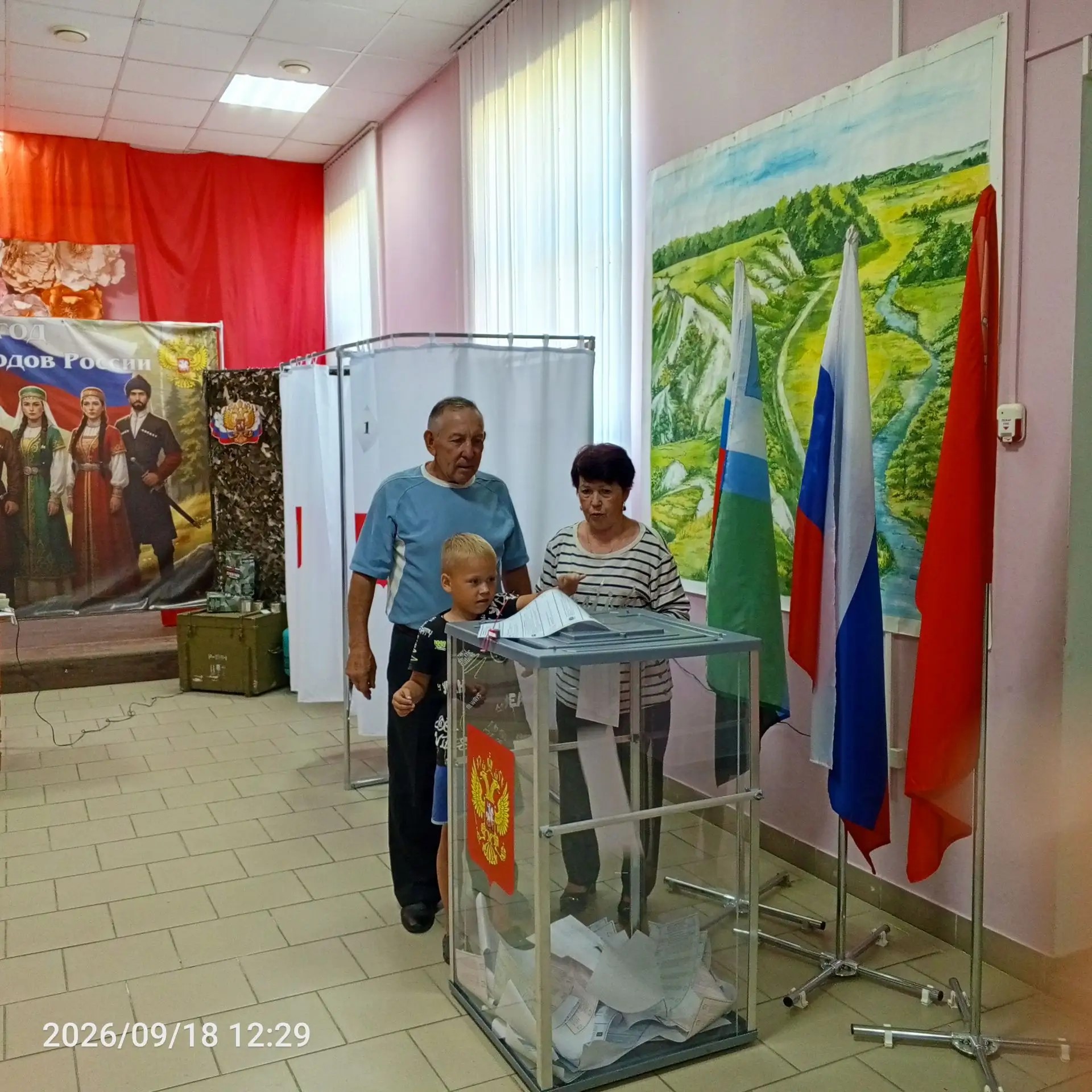Сообщение — УИК №1179, Белгородская область