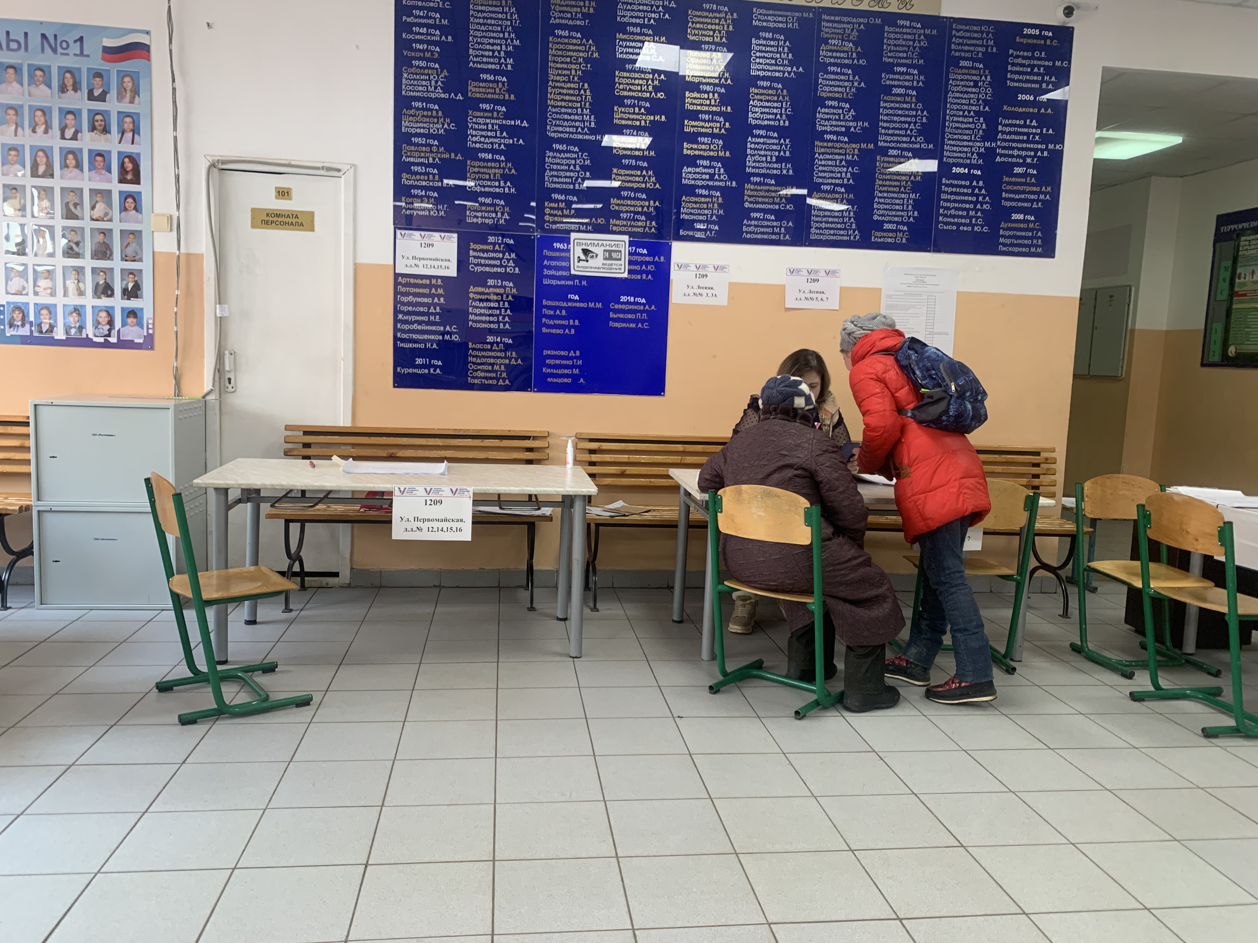 Сообщение наблюдателя — УИК №1209, Московская область