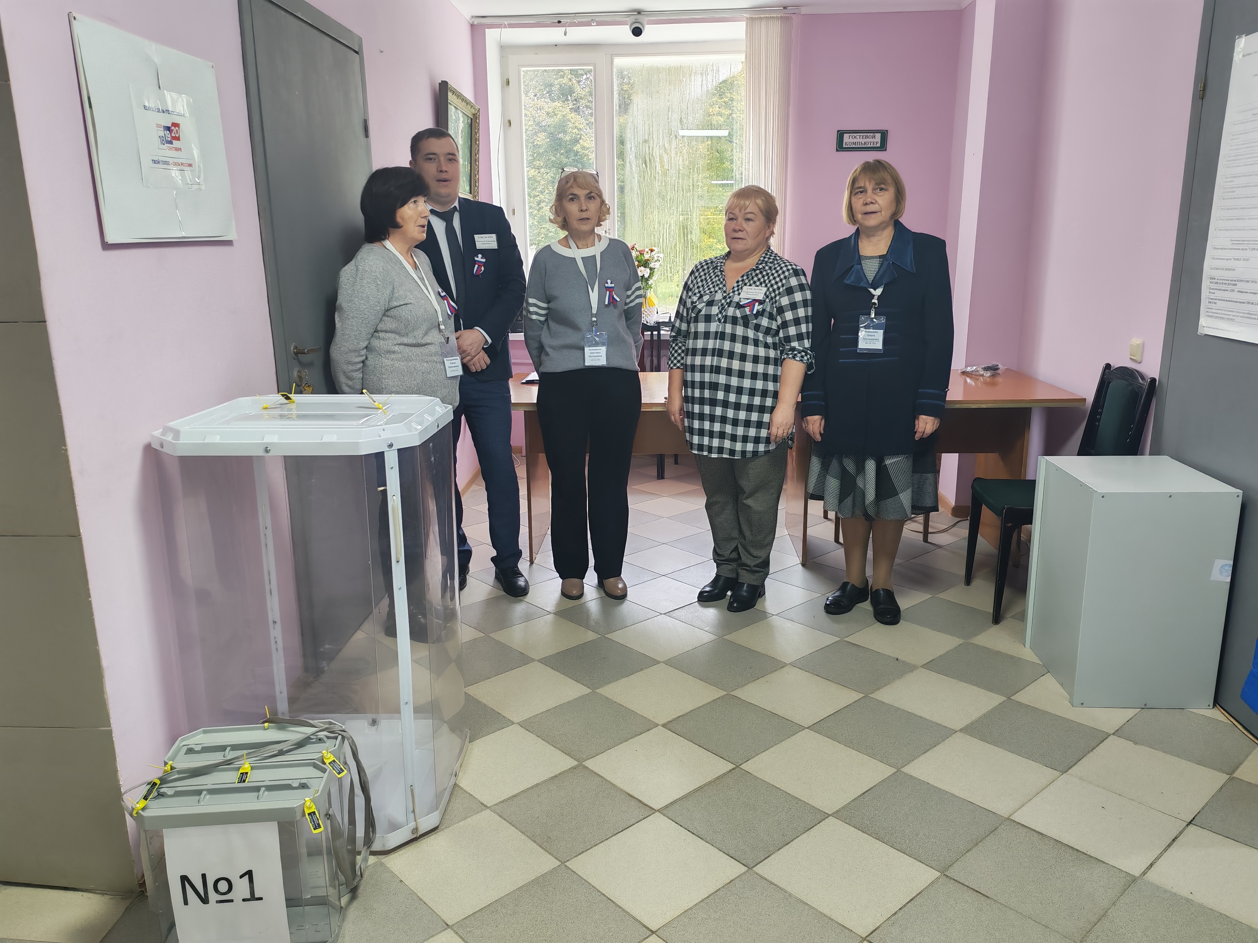 Сообщение — УИК №1704, Чувашская Республика — Чувашия