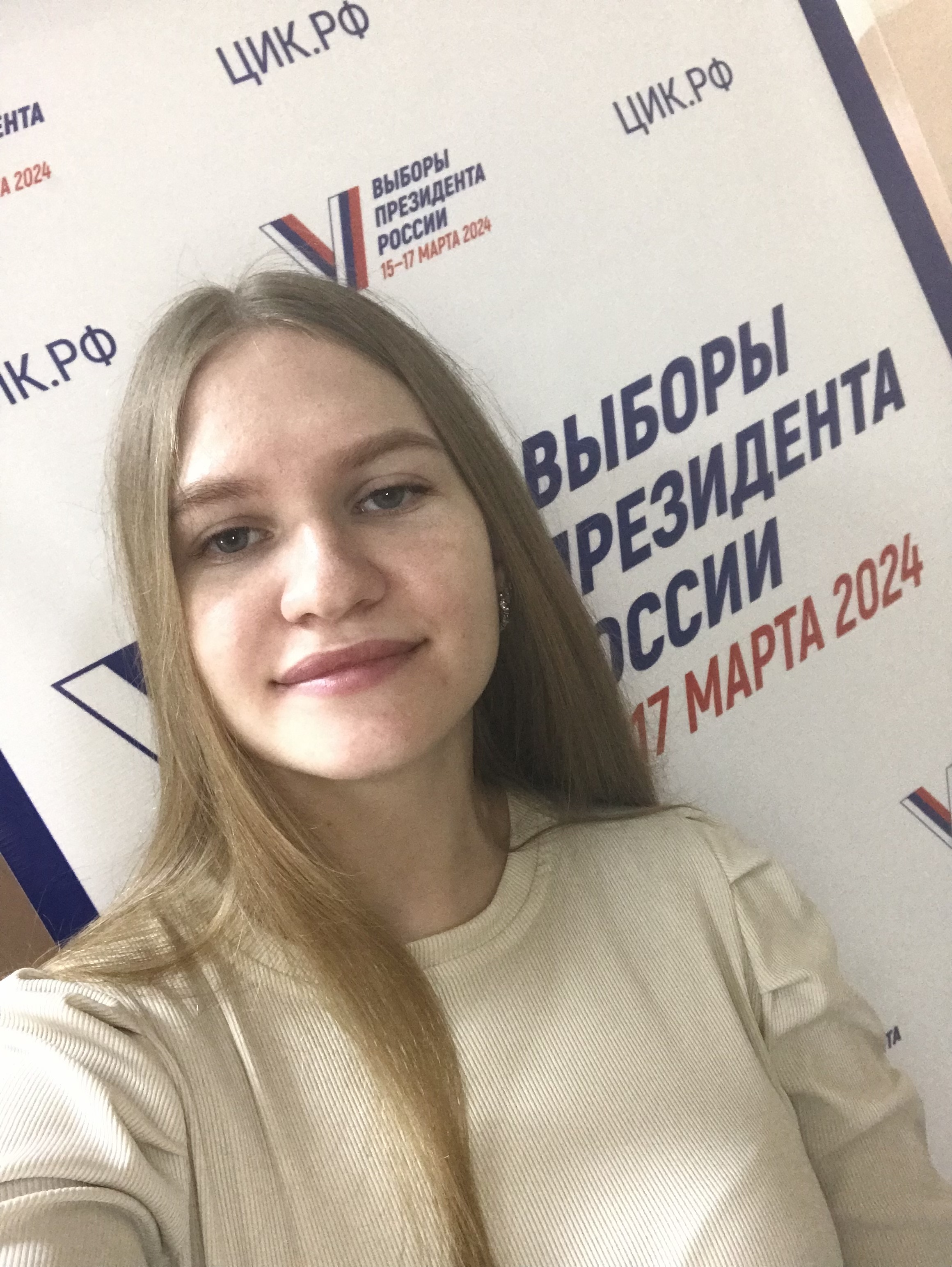 Сообщение наблюдателя — УИК №681, Саратовская область