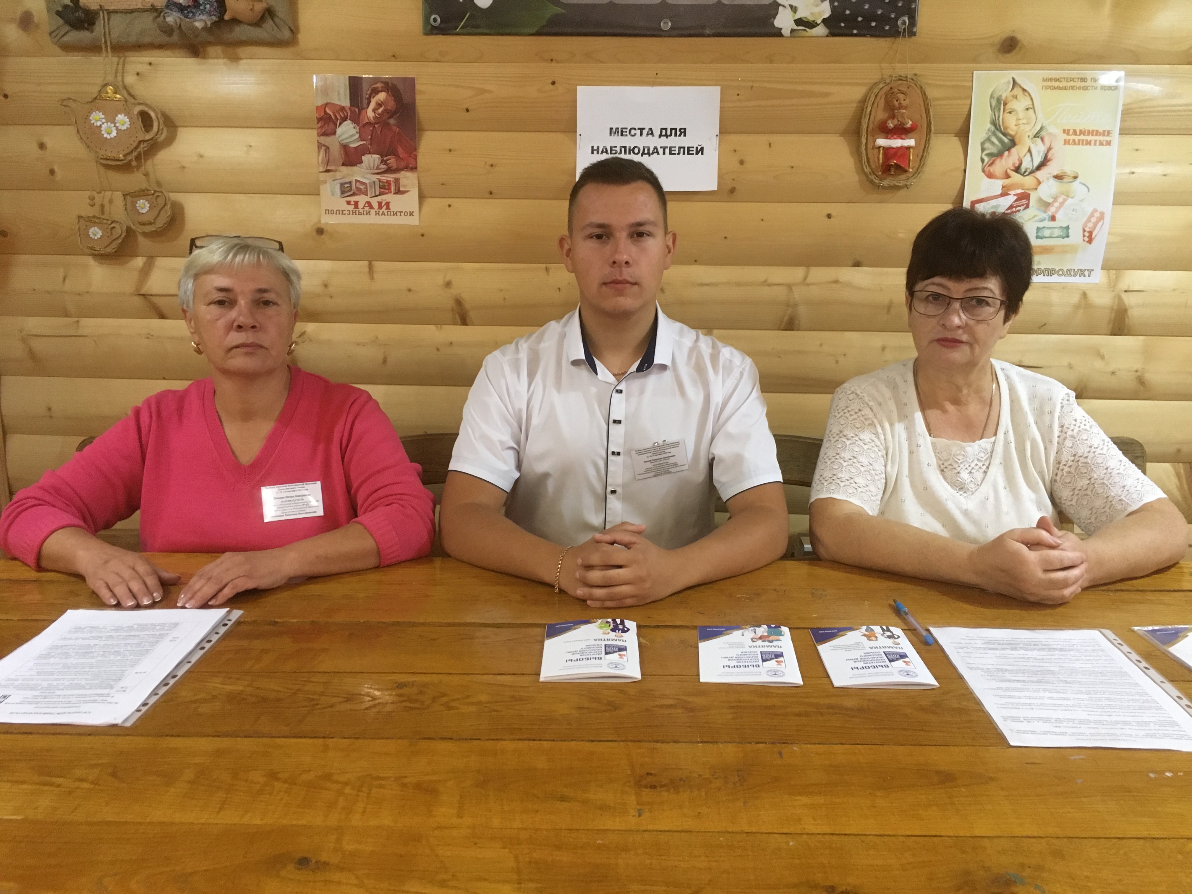 Сообщение наблюдателя — УИК №871, Белгородская область