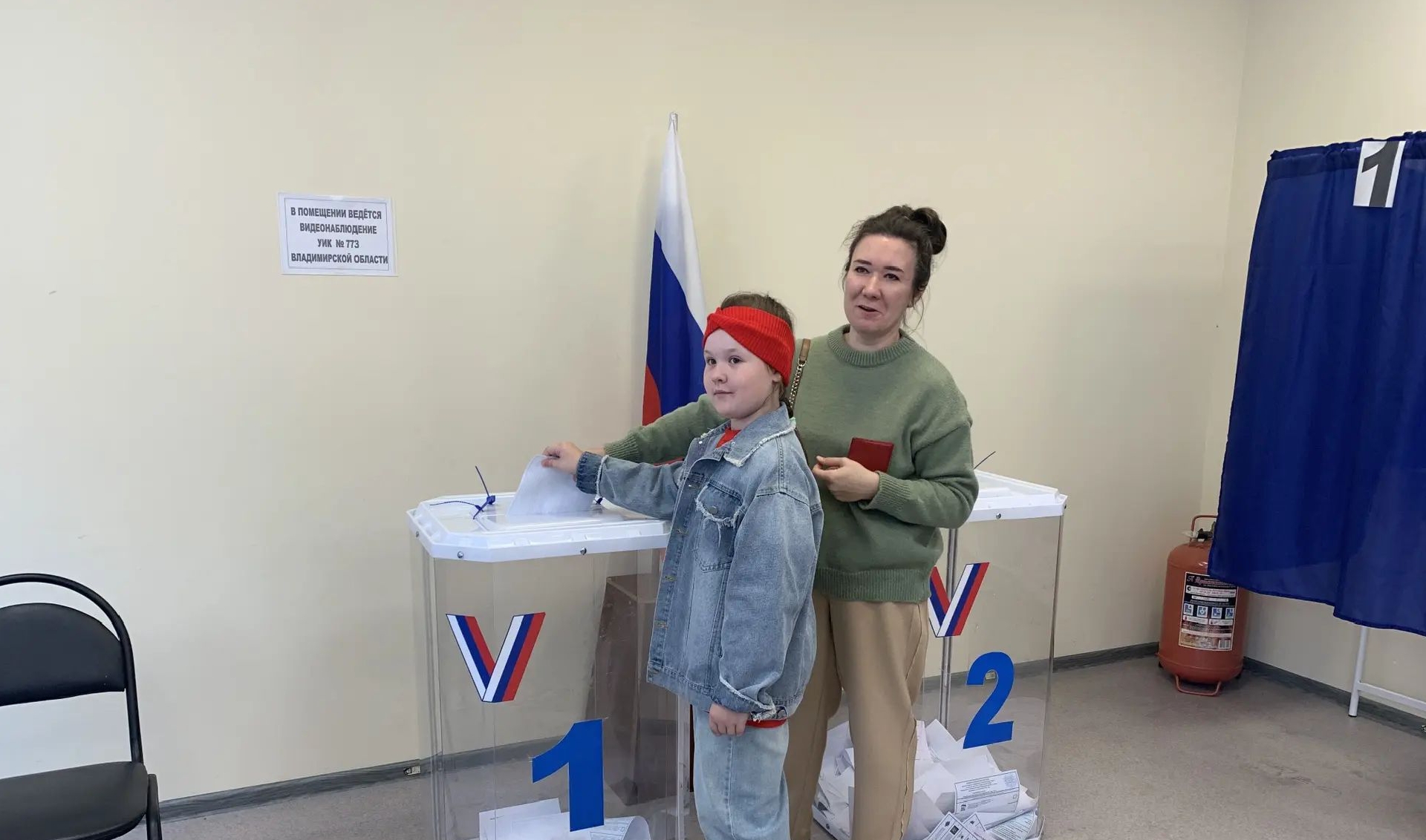Сообщение — УИК №773, Владимирская область