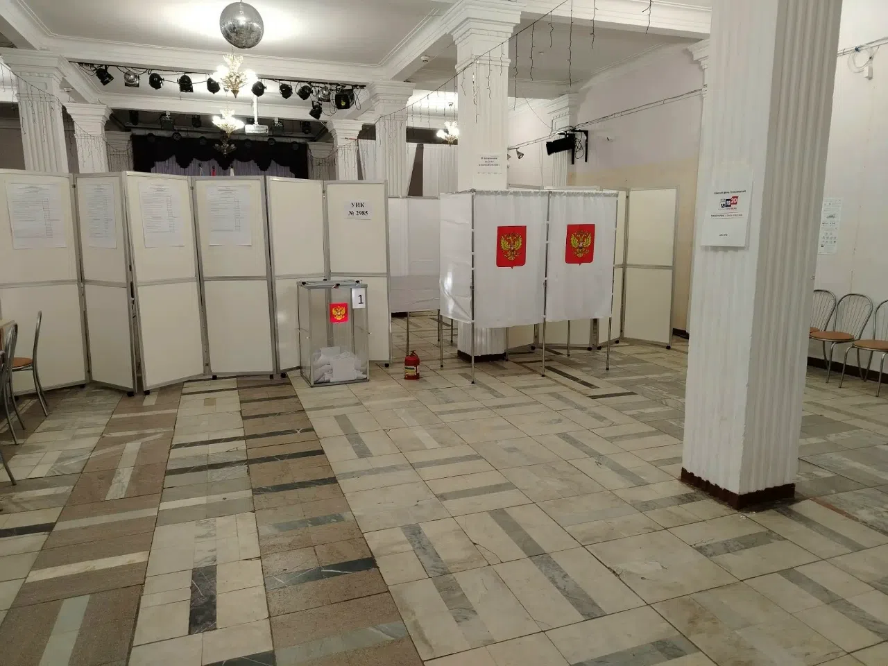 Сообщение — УИК №2985, Московская область