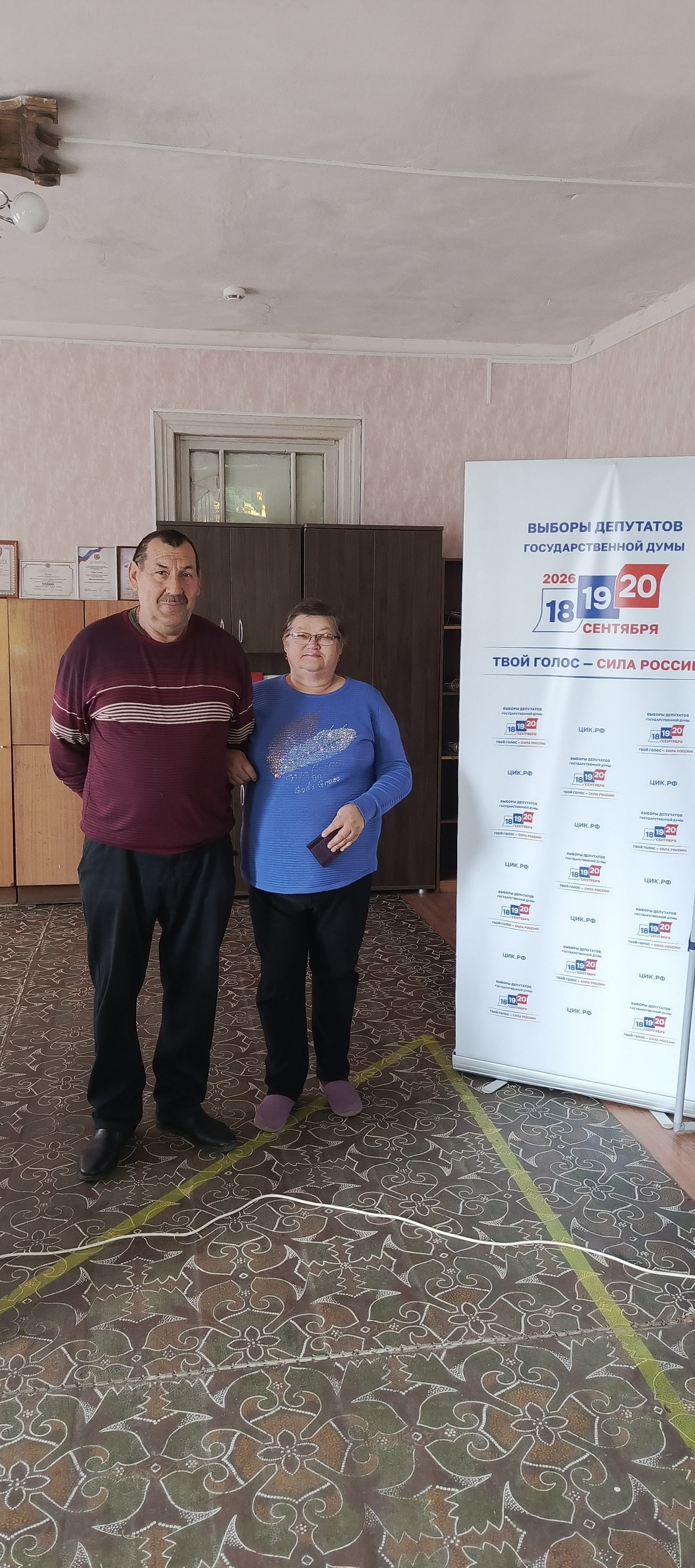 Сообщение — УИК №4502, Волгоградская область