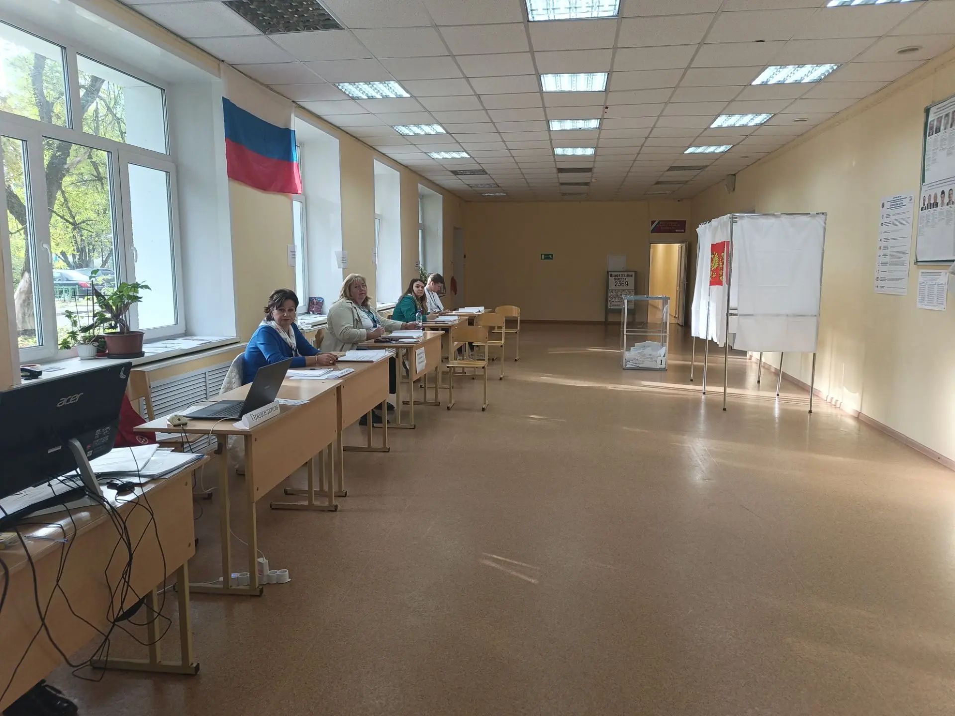 Сообщение — УИК №2368, Московская область