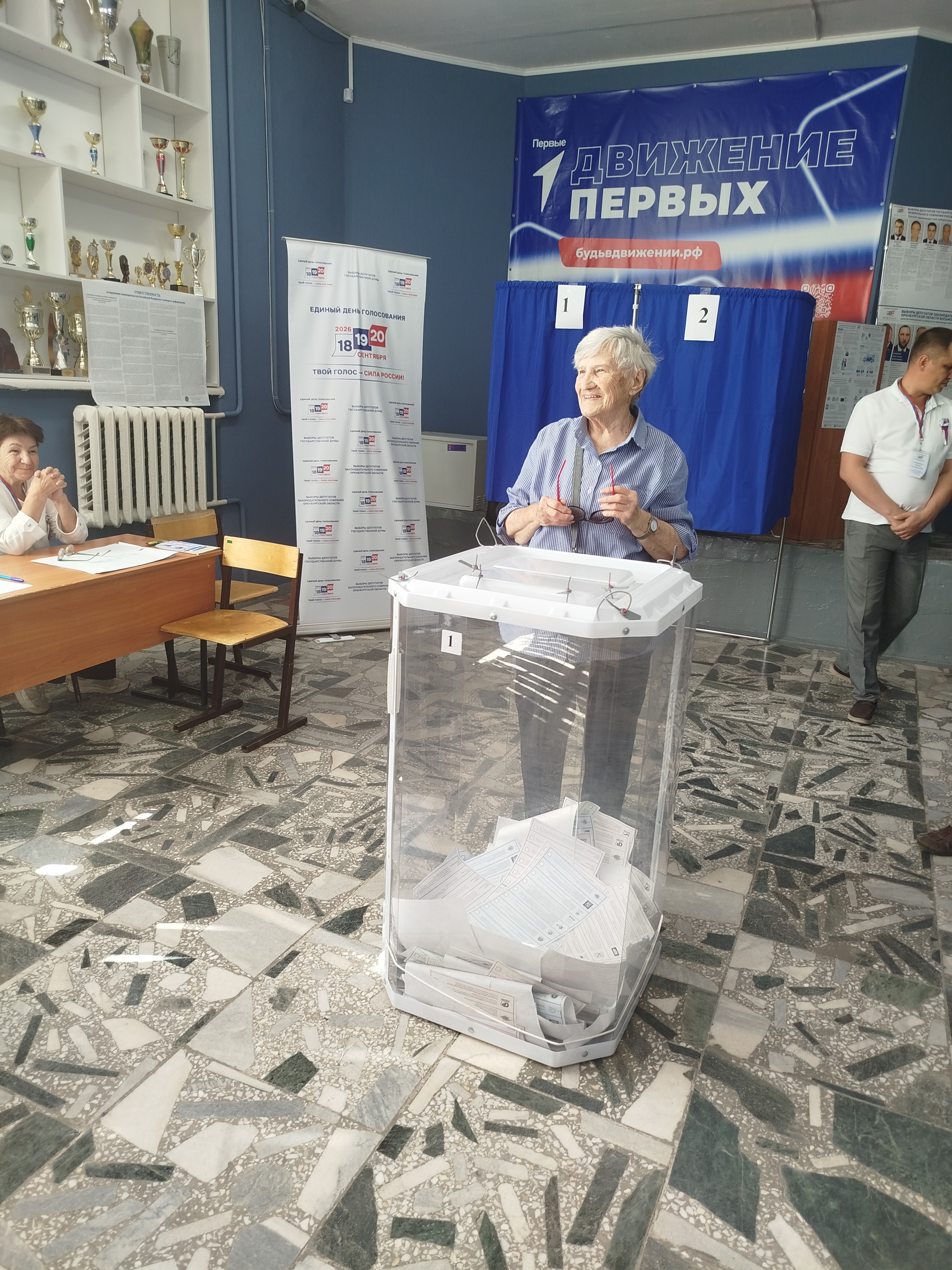 Сообщение — УИК №1268, Оренбургская область