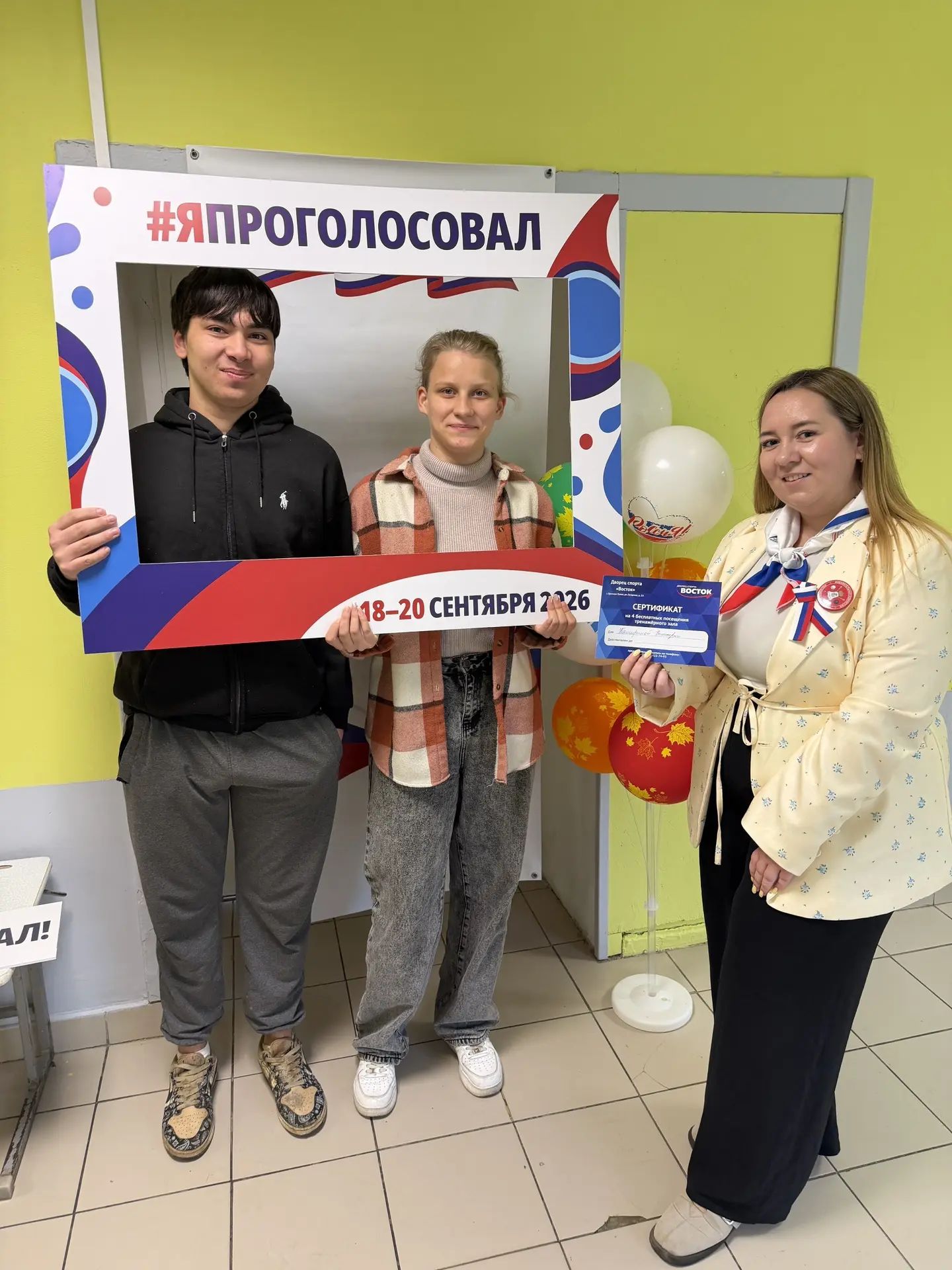 Сообщение — УИК №2150, Московская область