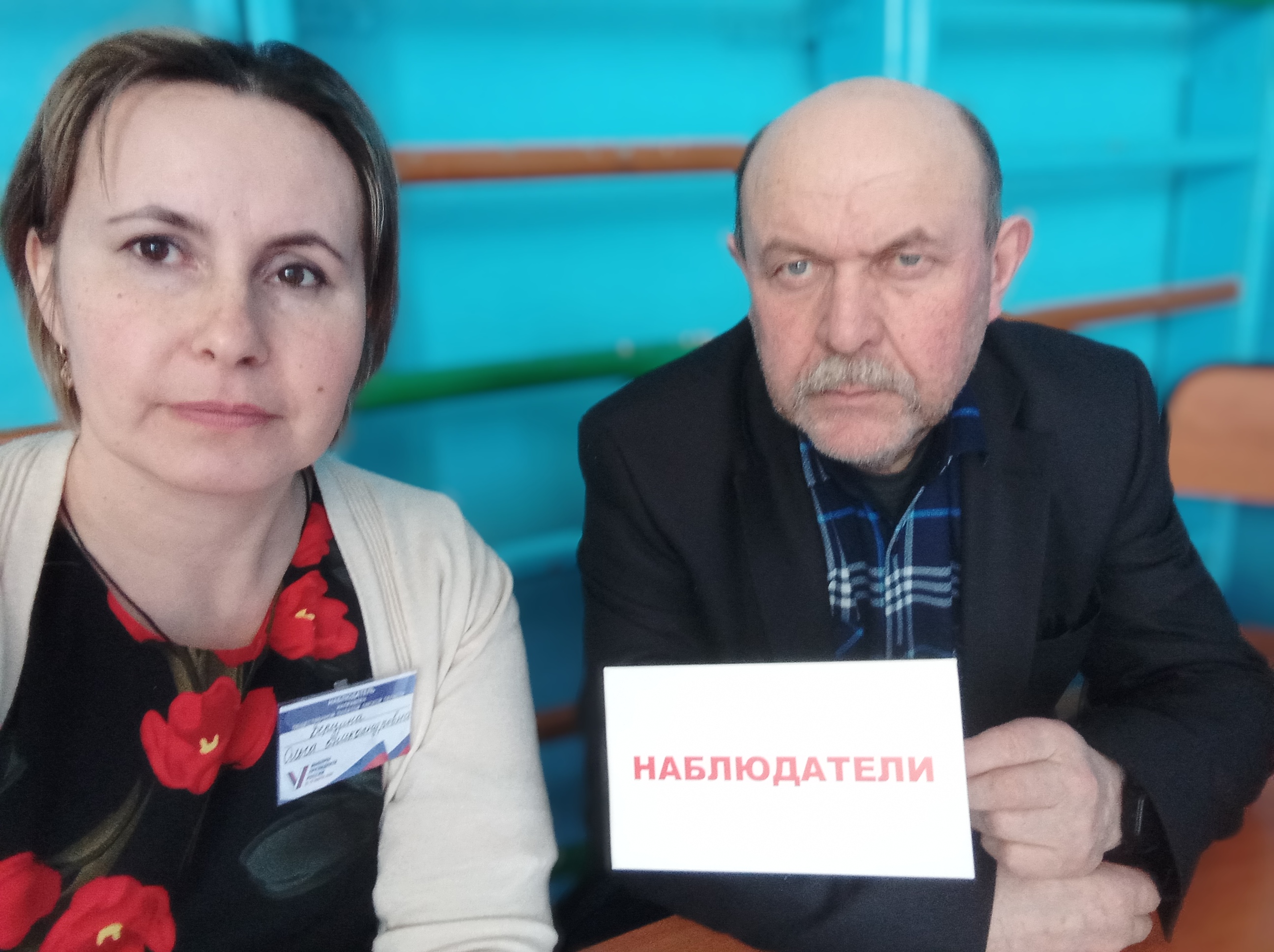 Сообщение наблюдателя — УИК №1390, Омская область