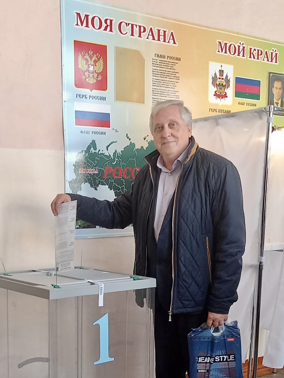 Сообщение наблюдателя — УИК №4908, Краснодарский край