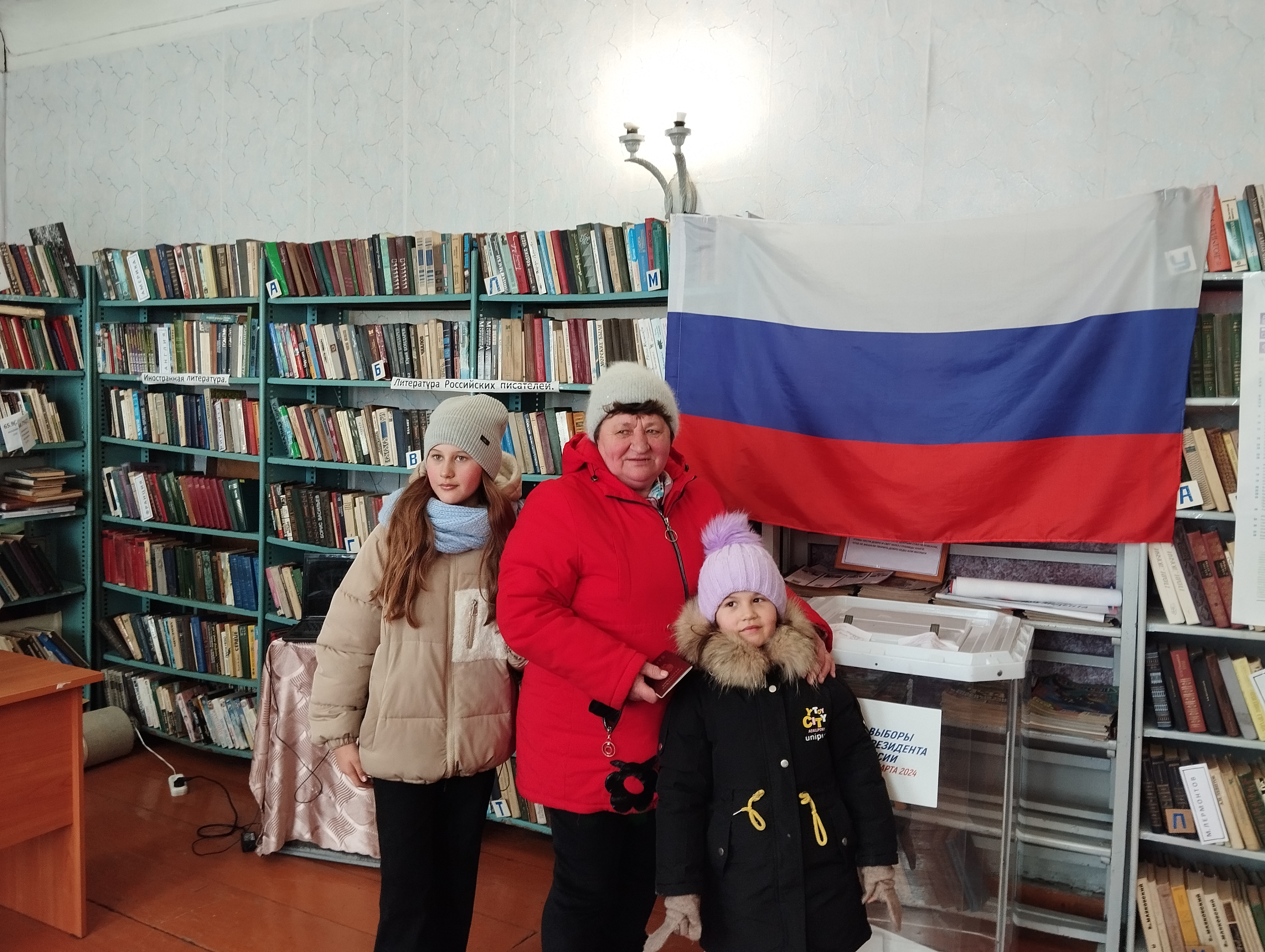 Сообщение наблюдателя — УИК №14, Оренбургская область