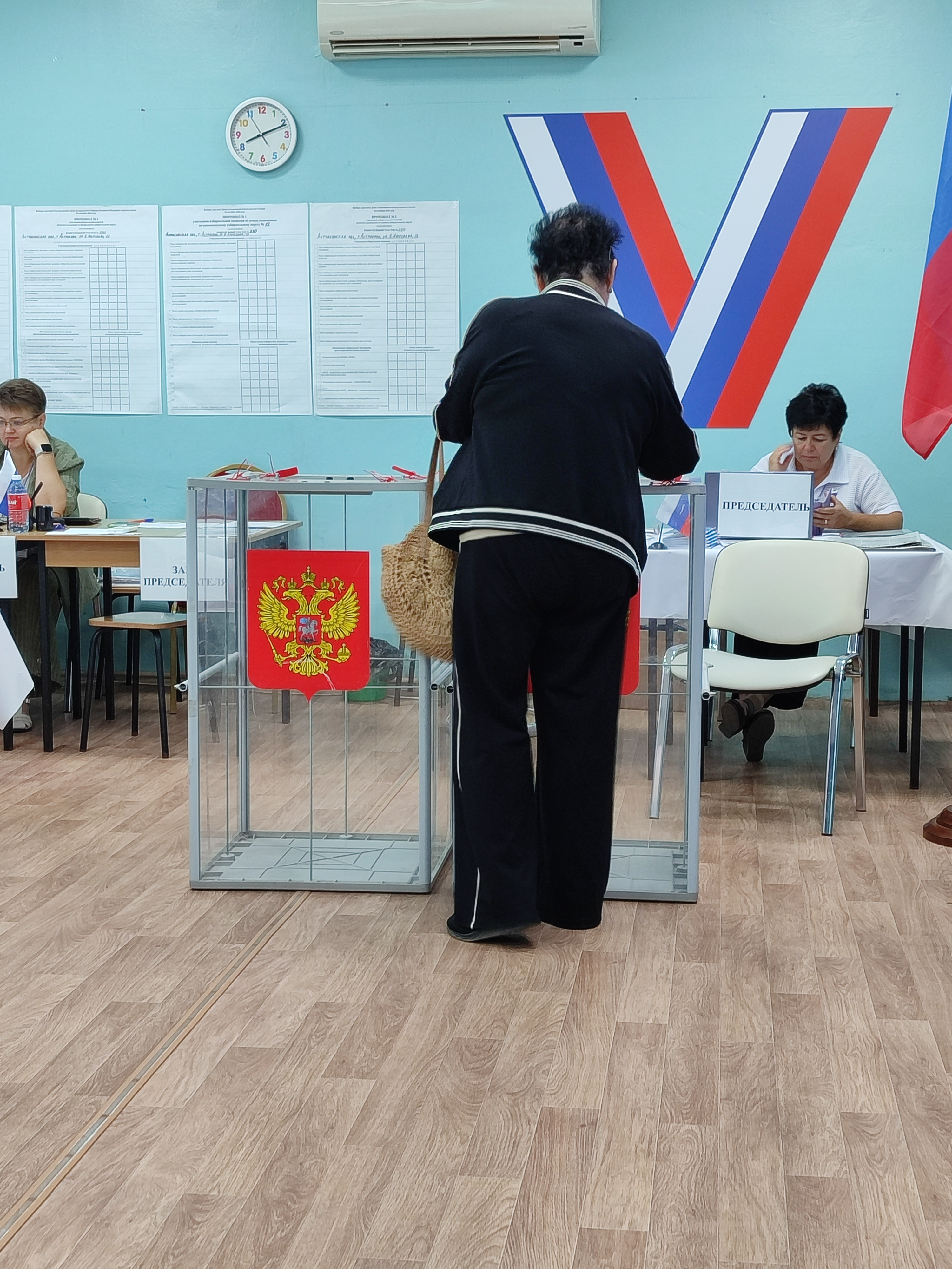Сообщение — УИК №230, Астраханская область