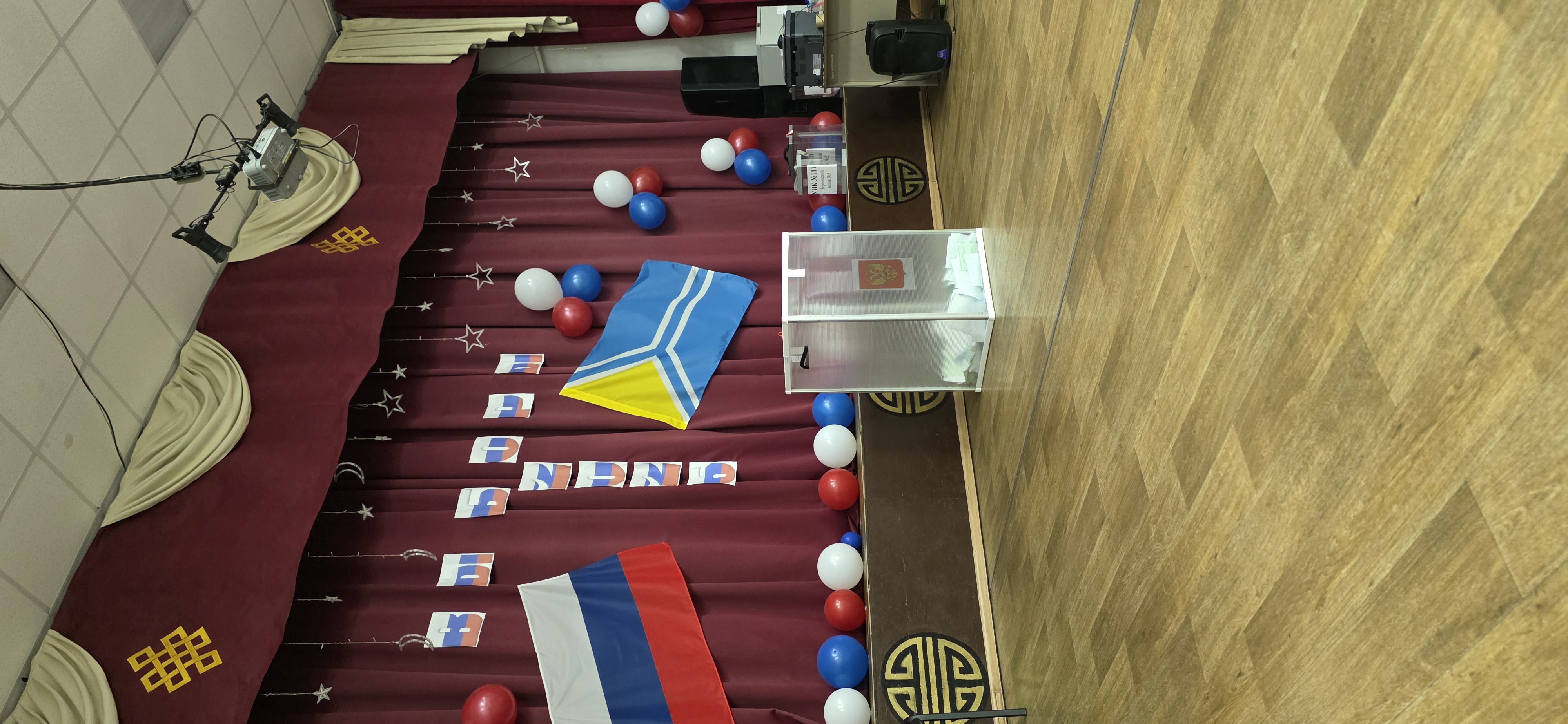 Сообщение — УИК №111, Республика Тыва