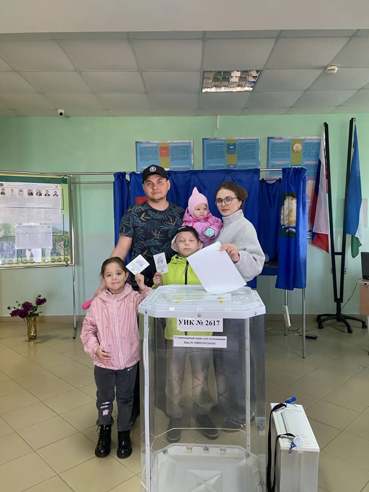 Сообщение — УИК №2617, Республика Башкортостан