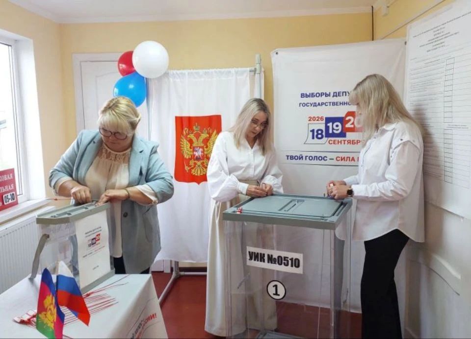 Сообщение — УИК №510, Краснодарский край