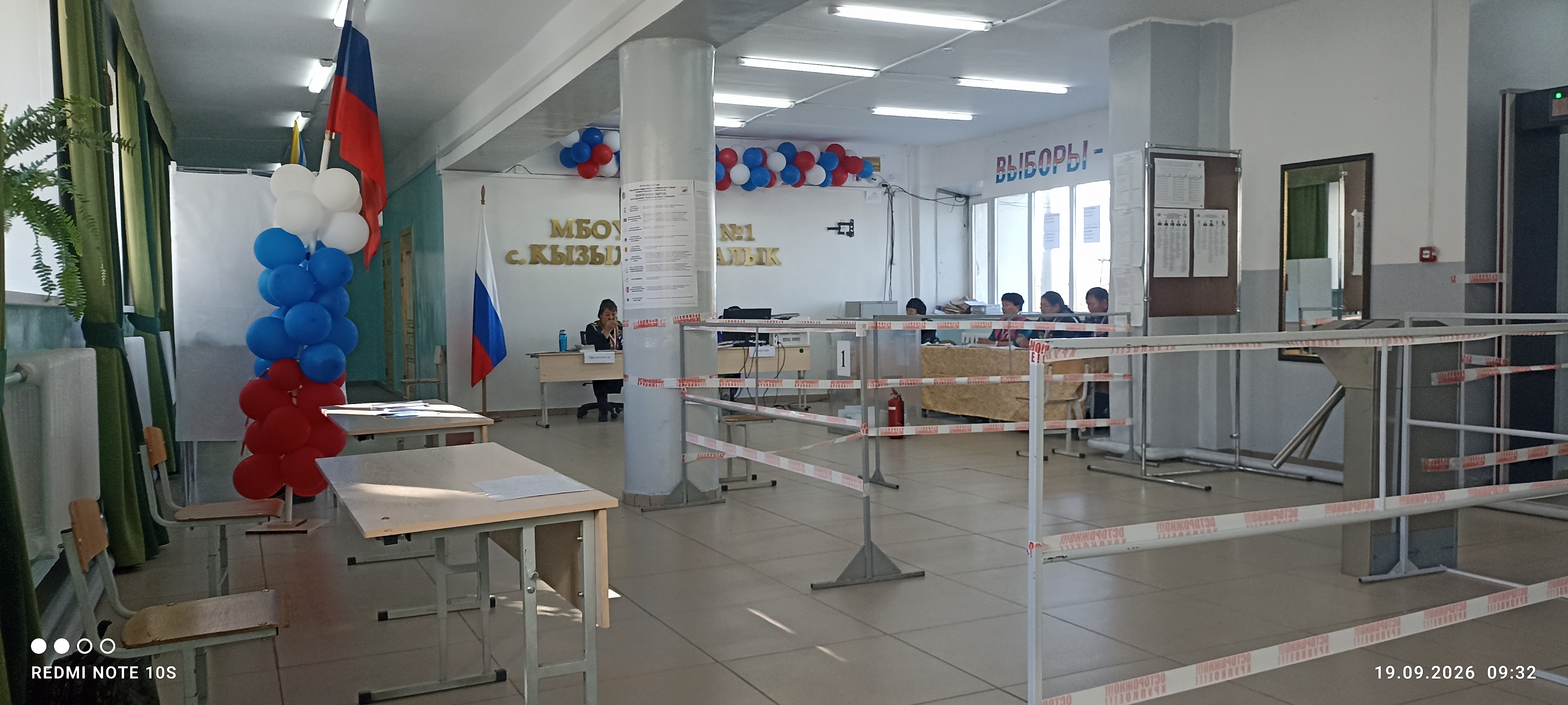 Сообщение — УИК №51, Республика Тыва