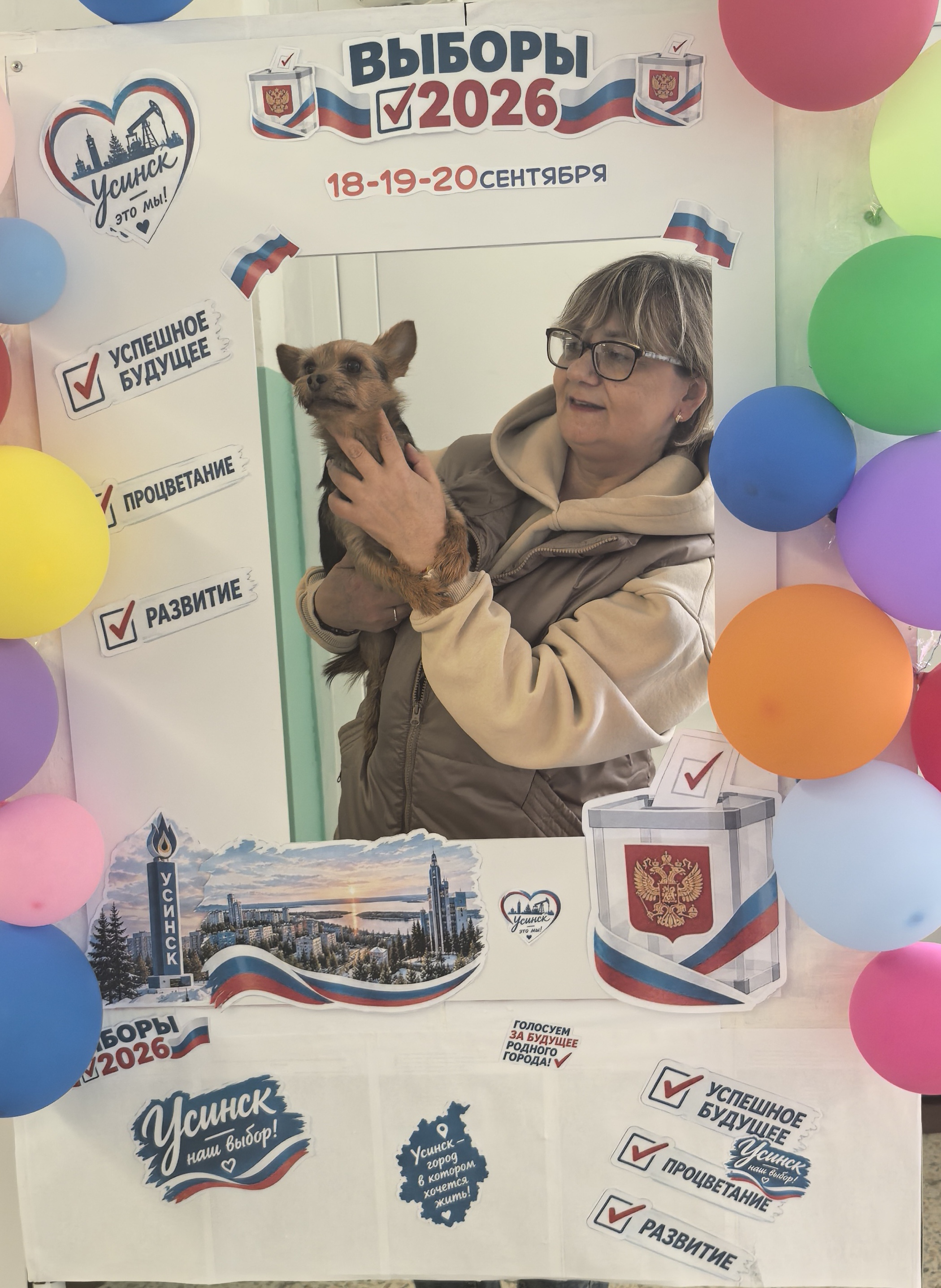 Сообщение — УИК №269, Республика Коми