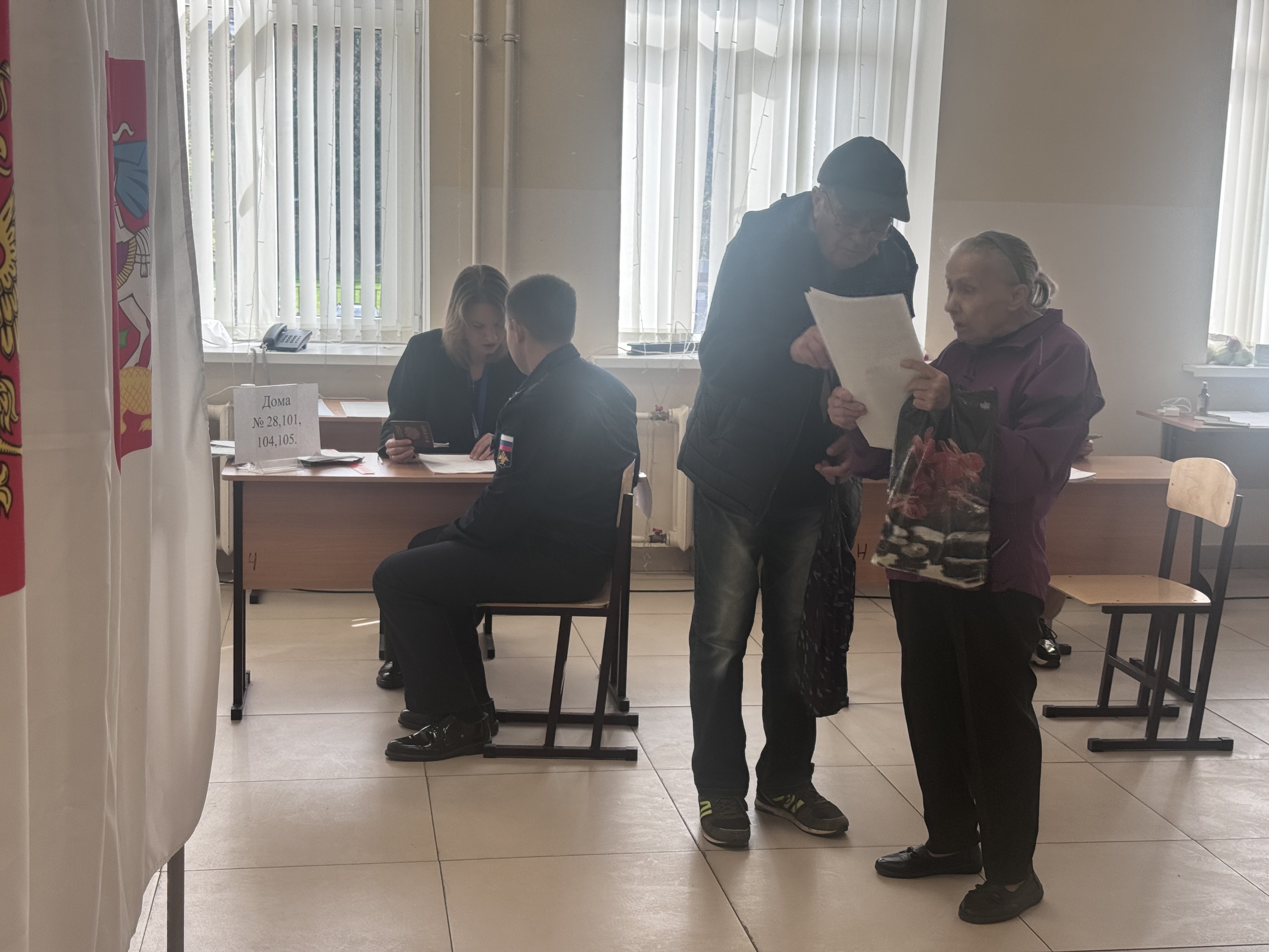 Сообщение — УИК №1468, Московская область