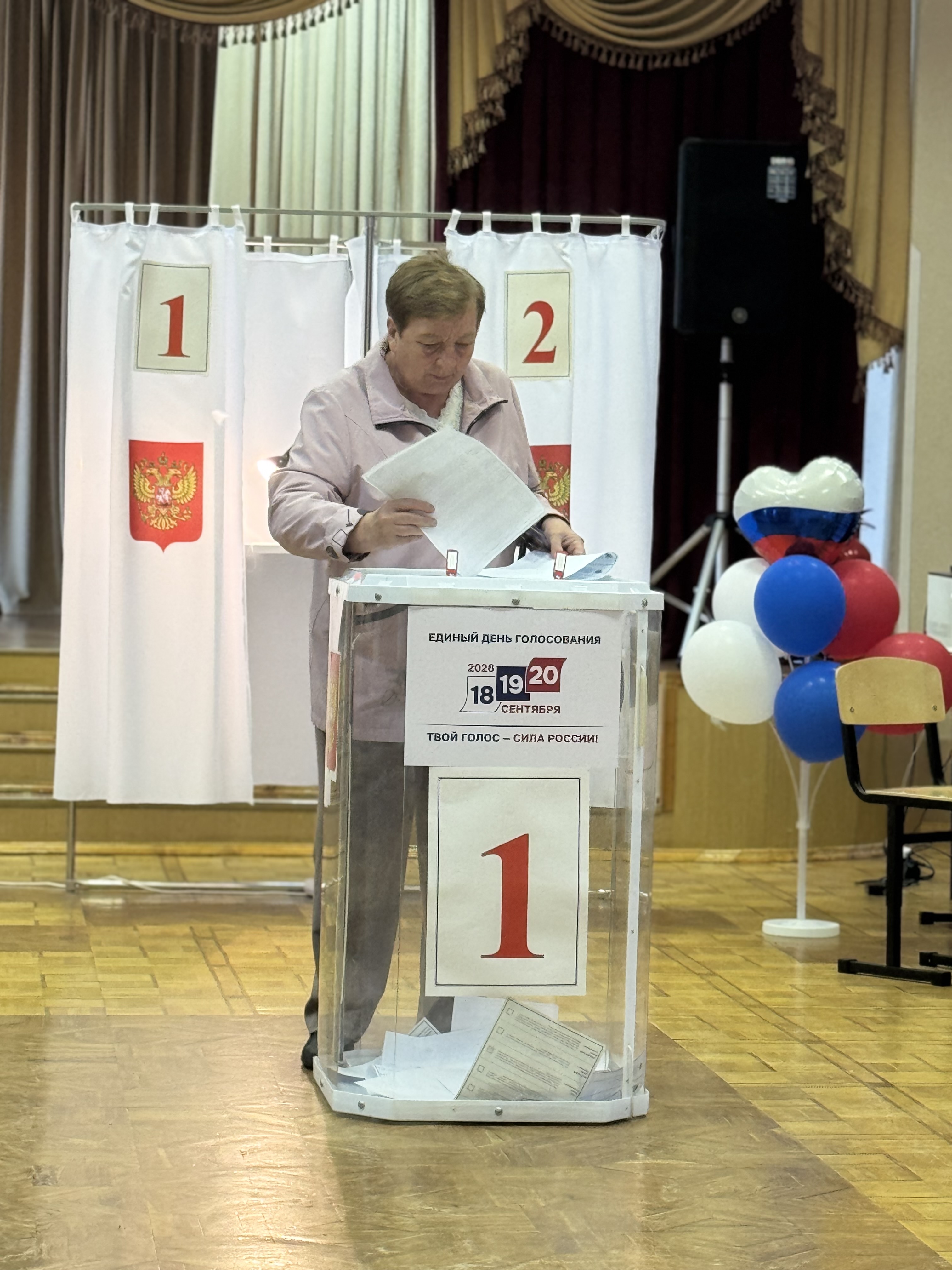 Сообщение — УИК №947, Белгородская область