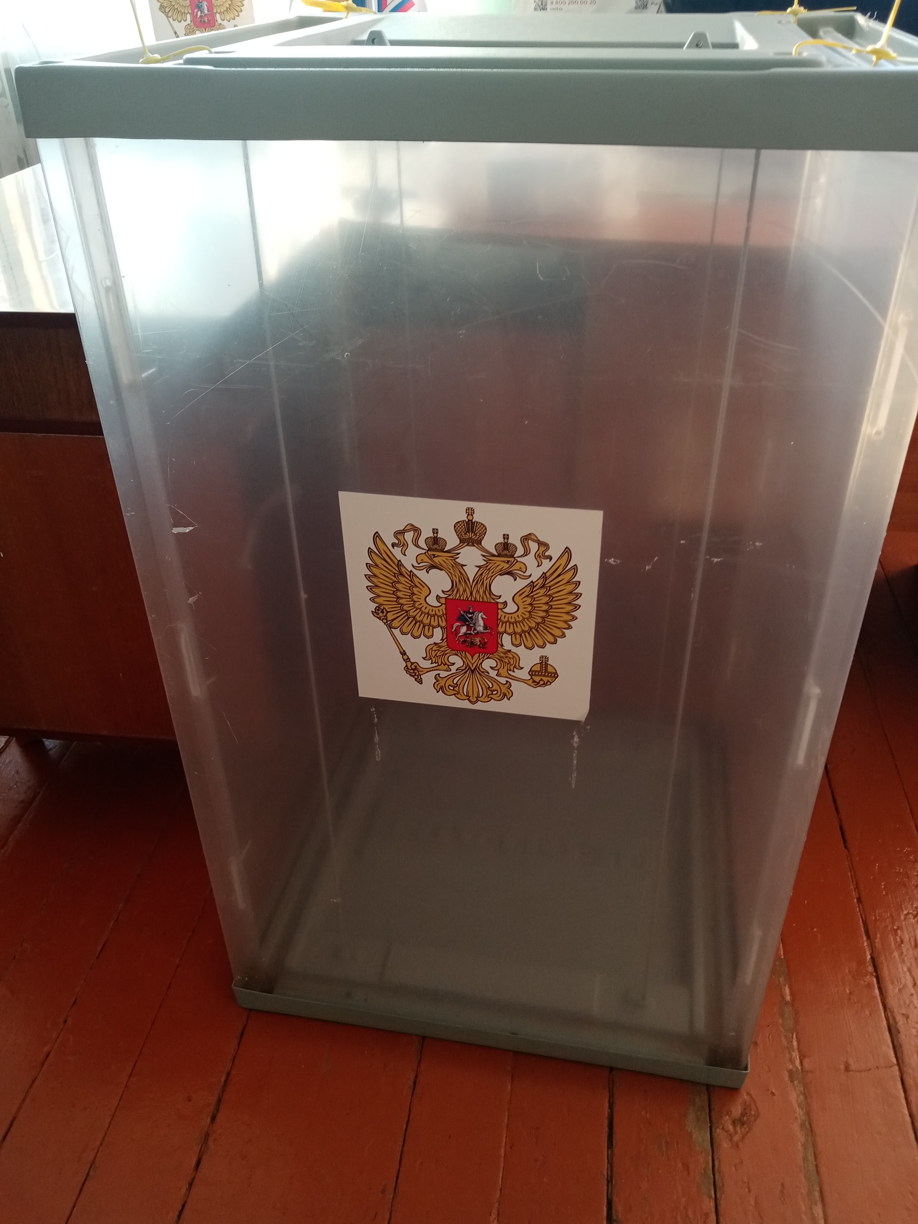 Сообщение наблюдателя — УИК №2502, Забайкальский край