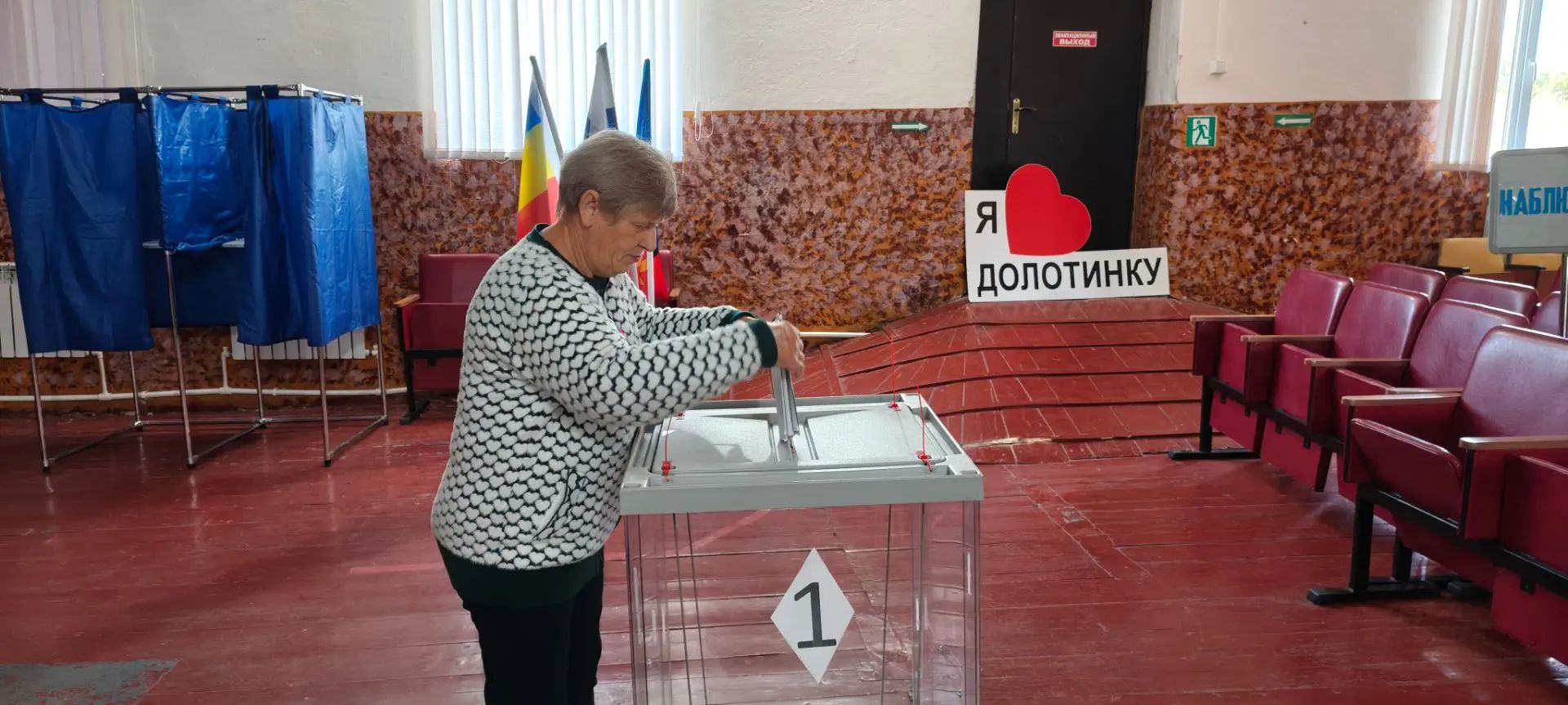 Сообщение — УИК №1171, Ростовская область