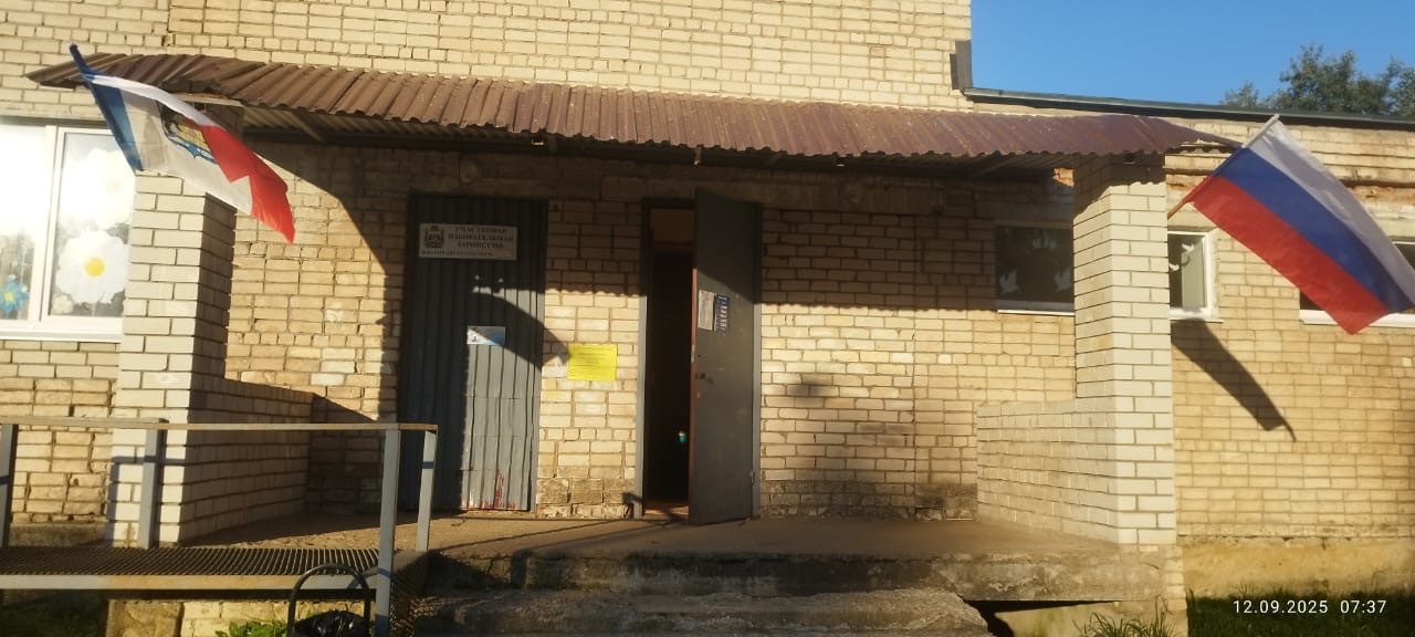 Сообщение наблюдателя — УИК №316, Новгородская область
