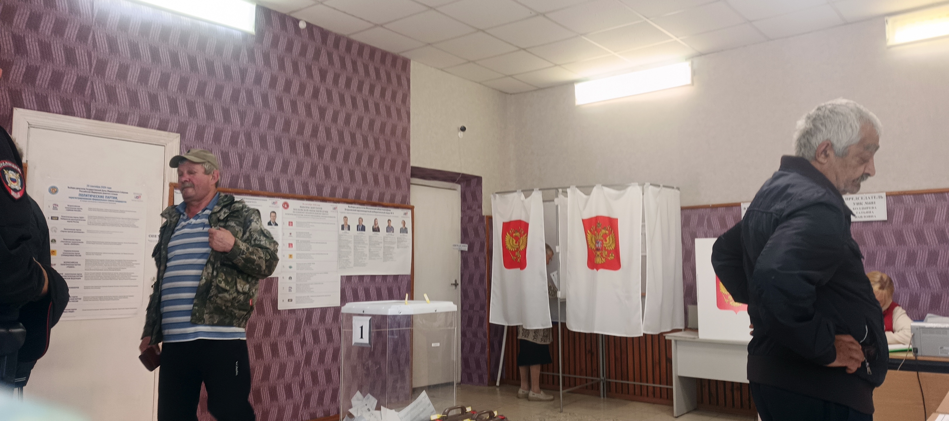 Сообщение — УИК №681, Московская область