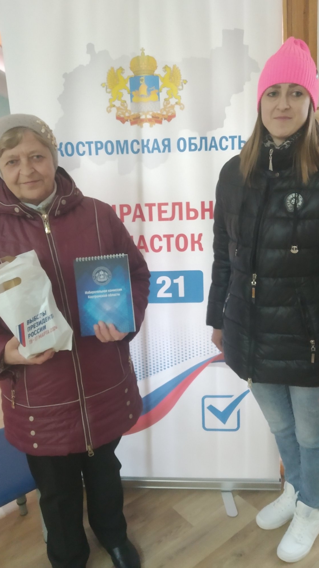 Сообщение наблюдателя — УИК №21, Костромская область