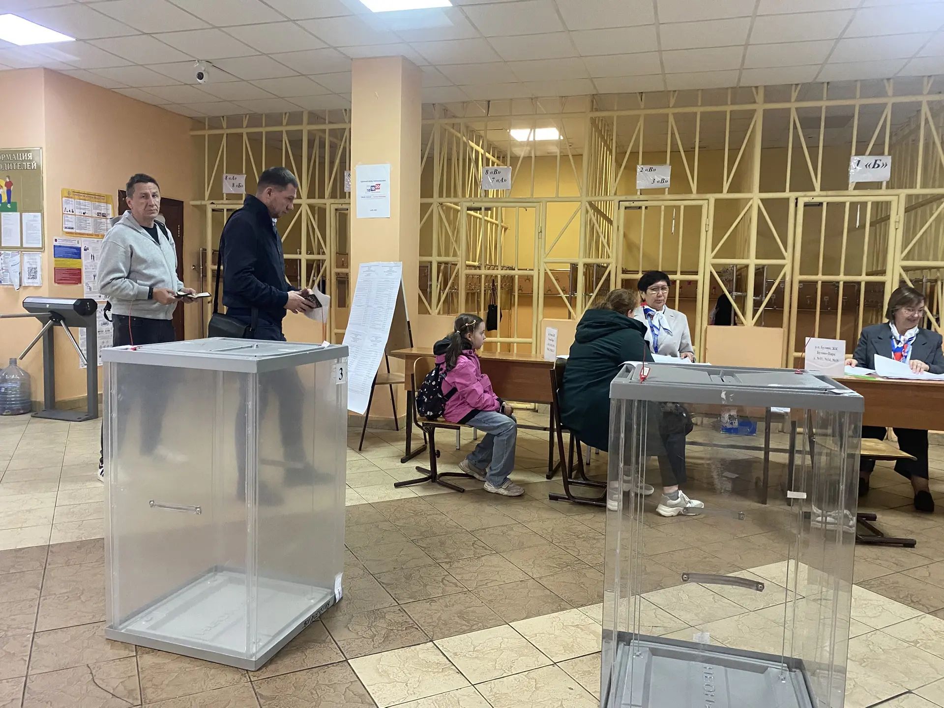 Сообщение — УИК №1265, Московская область