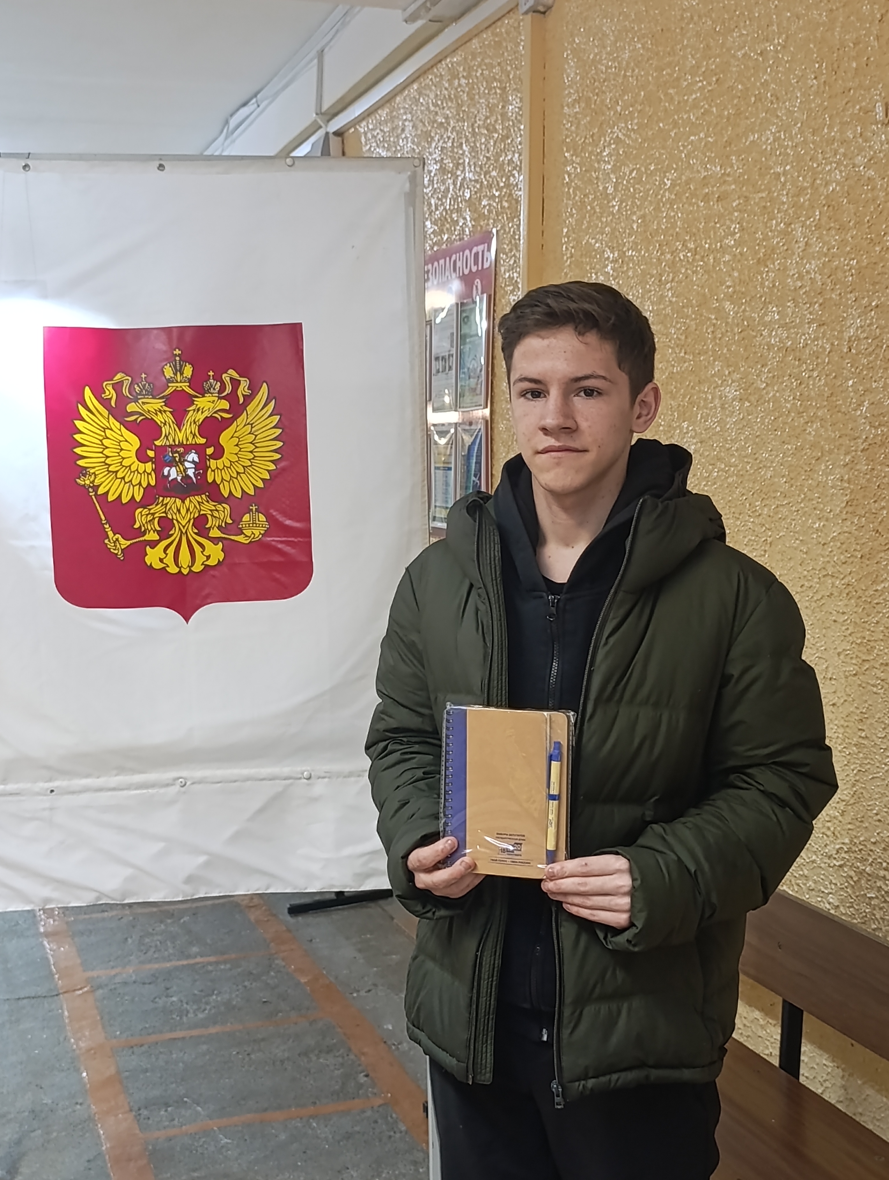 Сообщение — УИК №126, Республика Коми