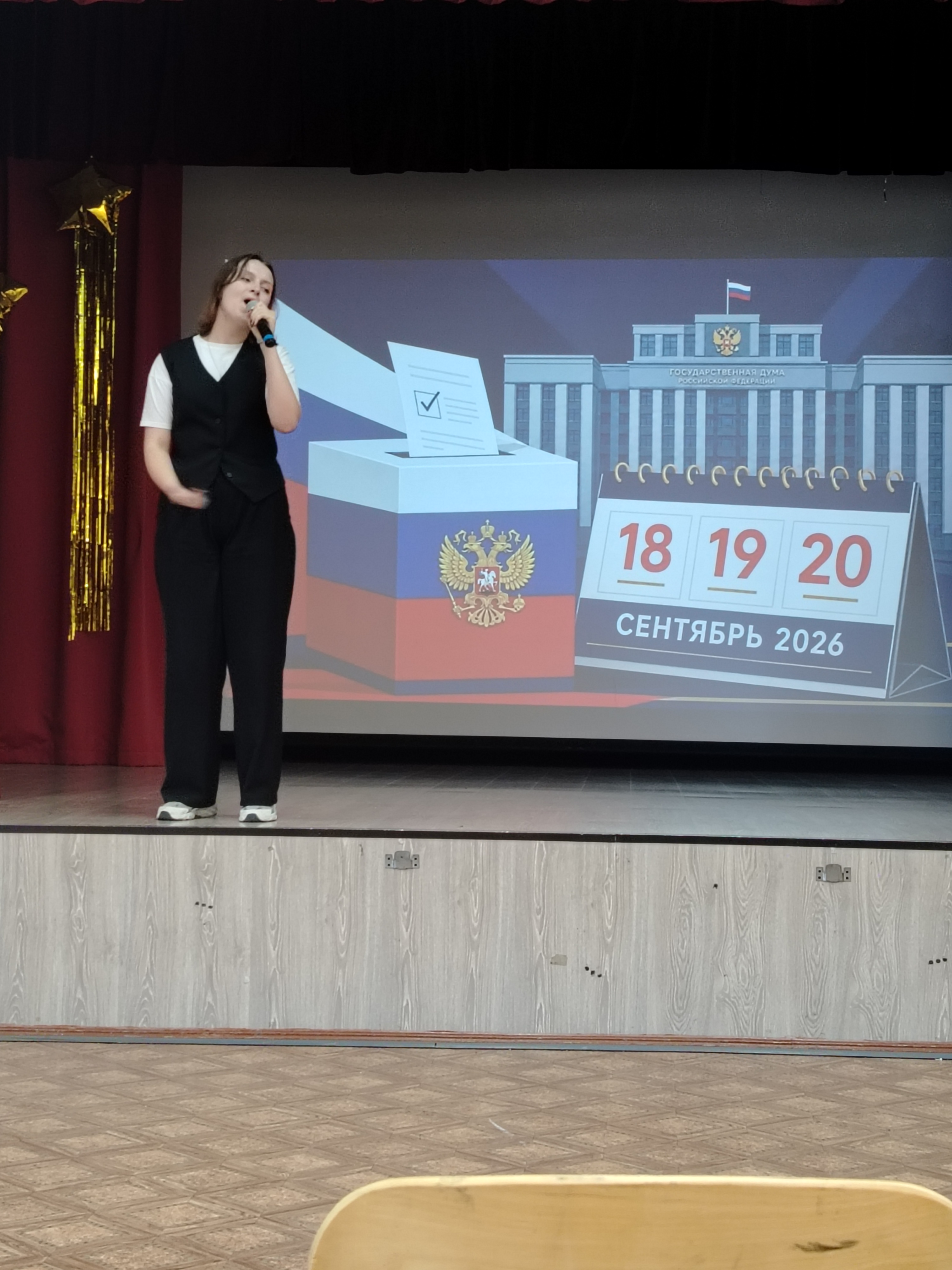 Сообщение — УИК №1563, Московская область