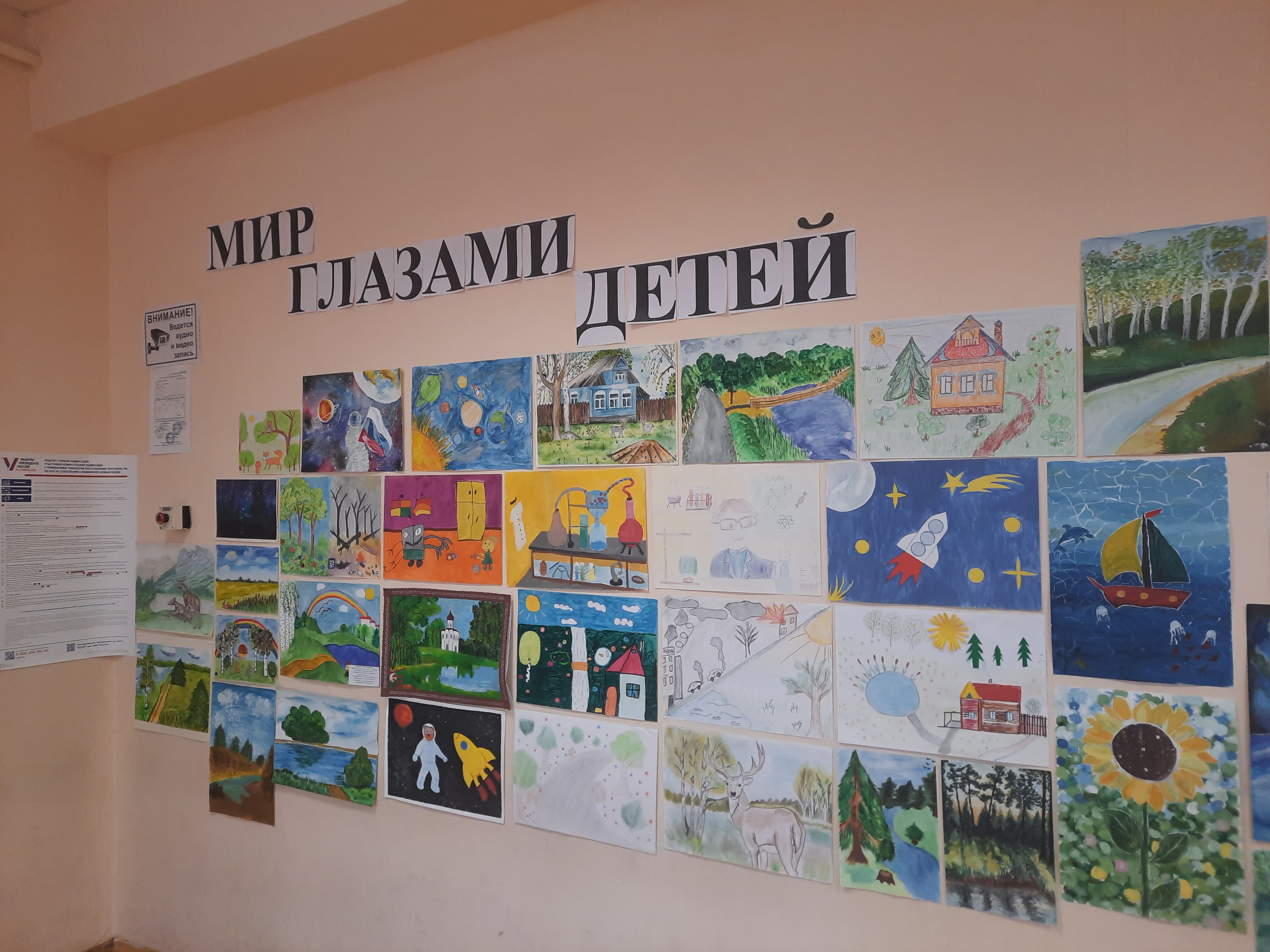 Сообщение наблюдателя — УИК №1191, Белгородская область