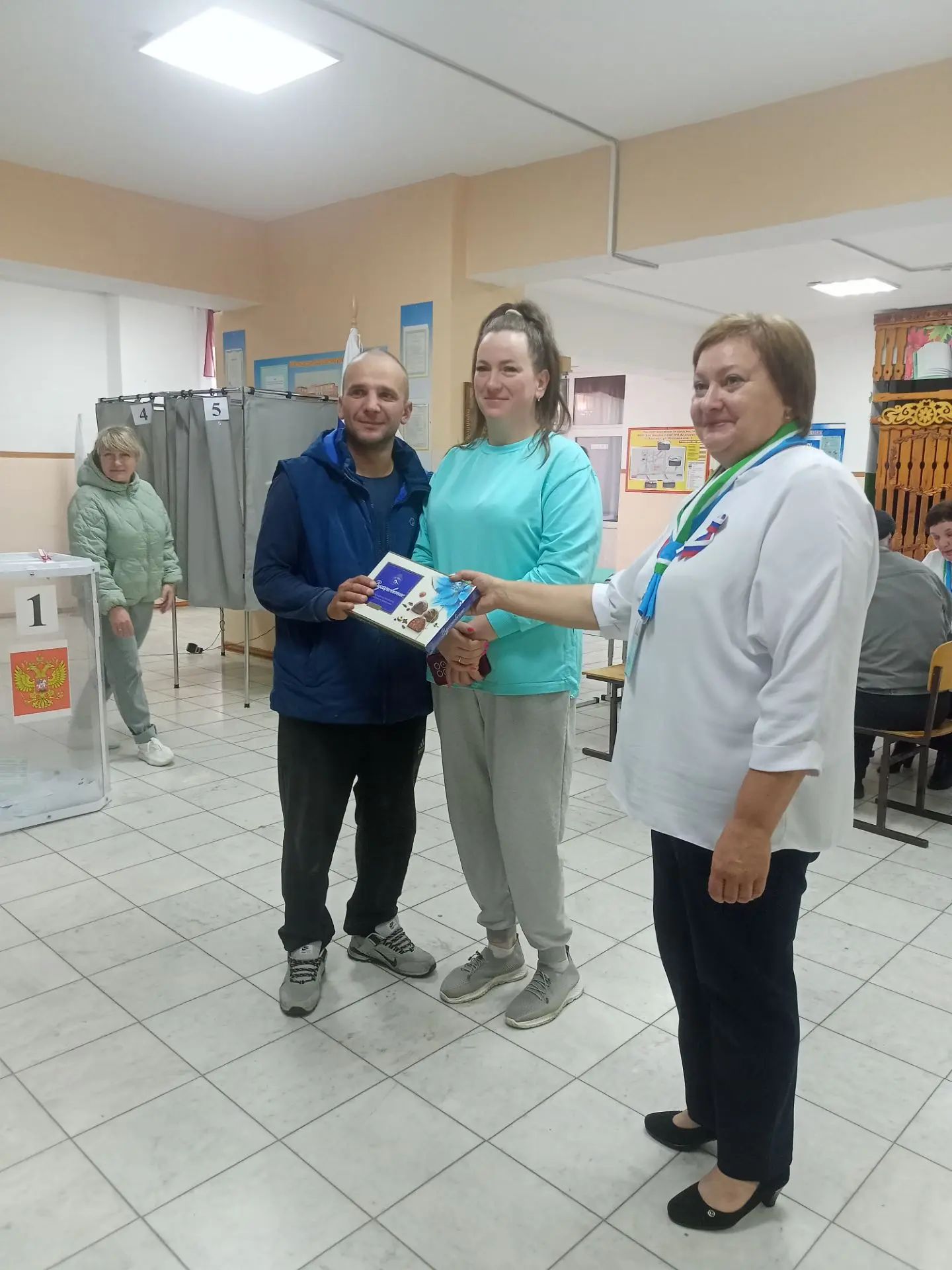 Сообщение — УИК №24, Свердловская область