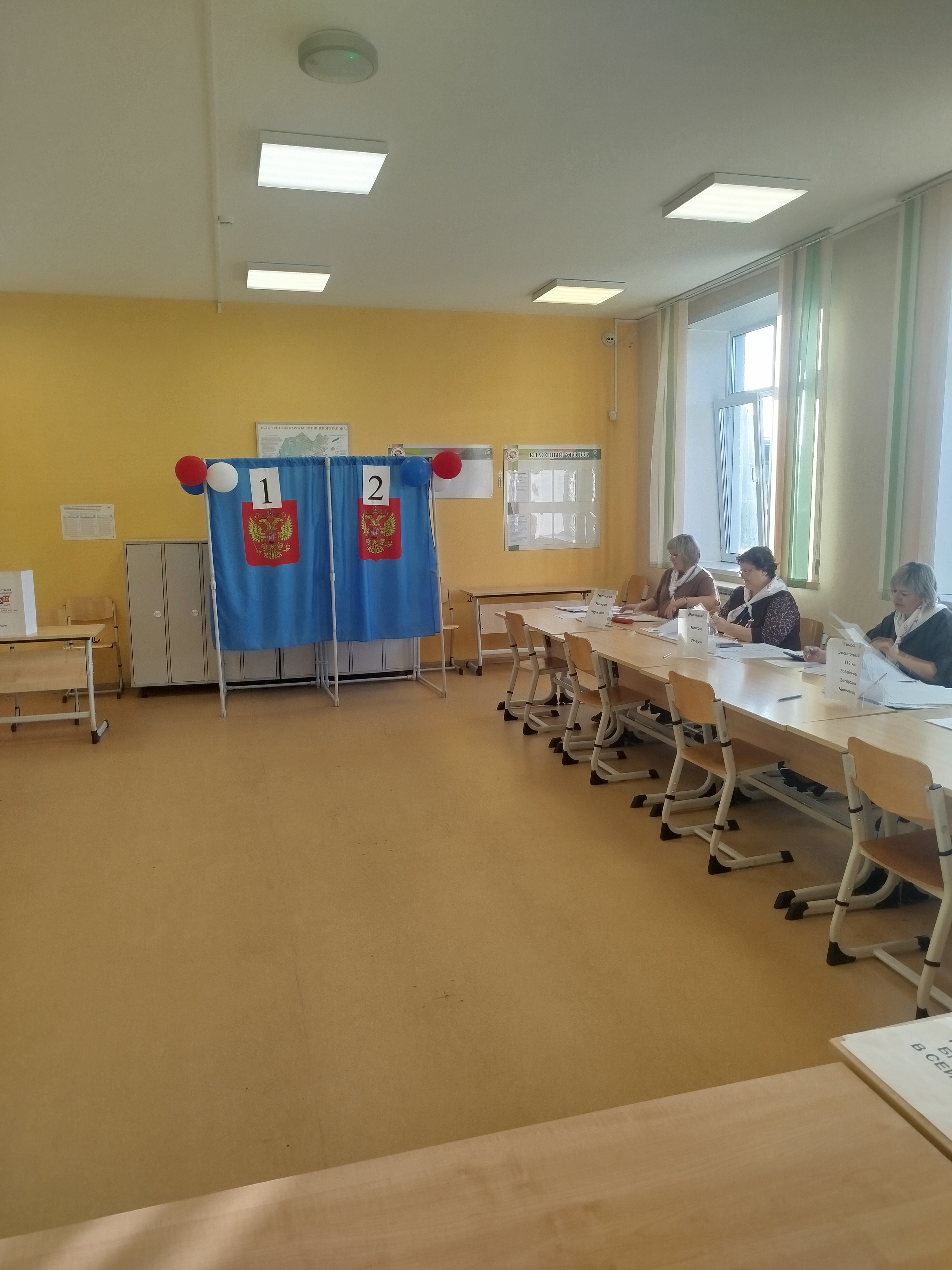 Сообщение — УИК №144, Новосибирская область
