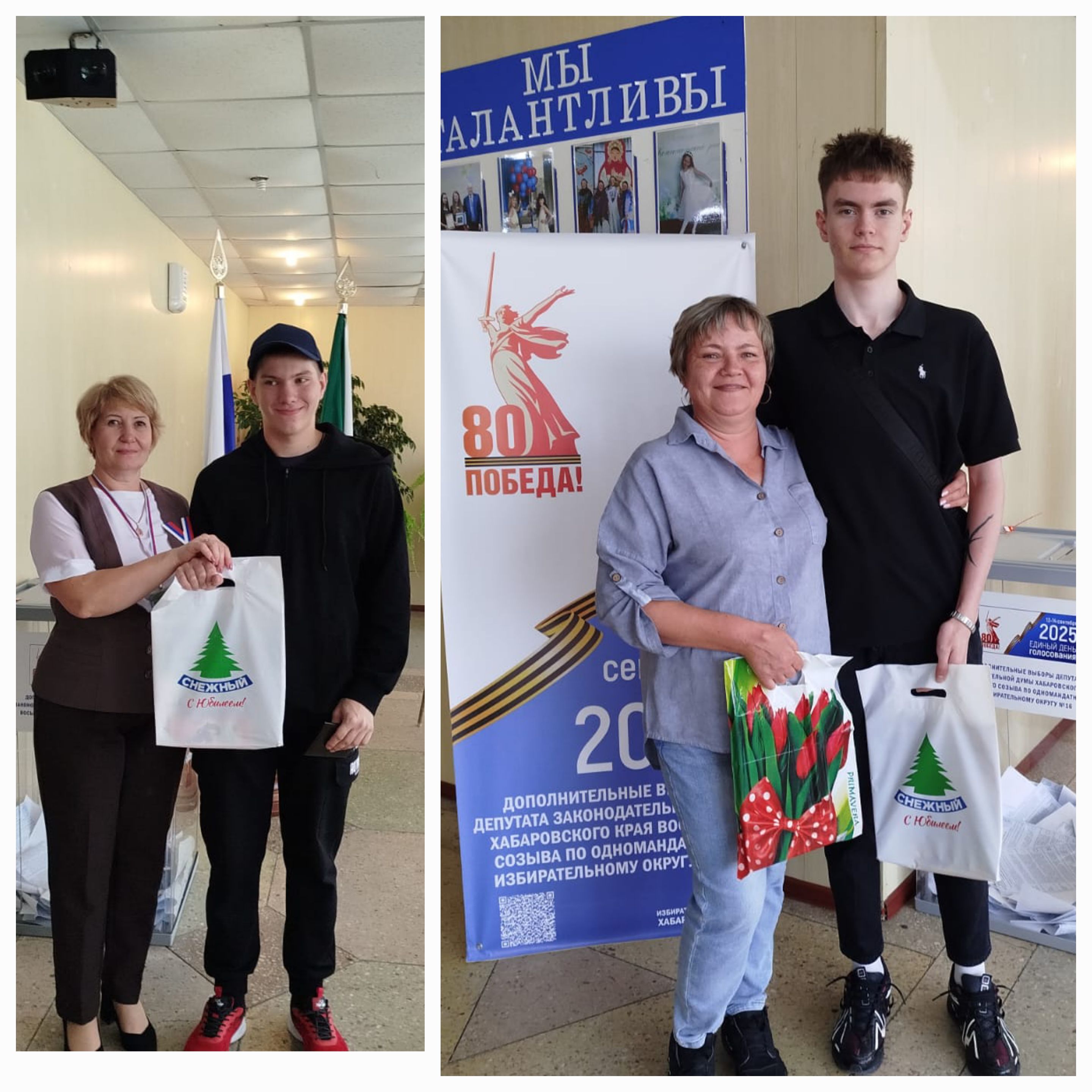 Сообщение наблюдателя — УИК №549, Хабаровский край