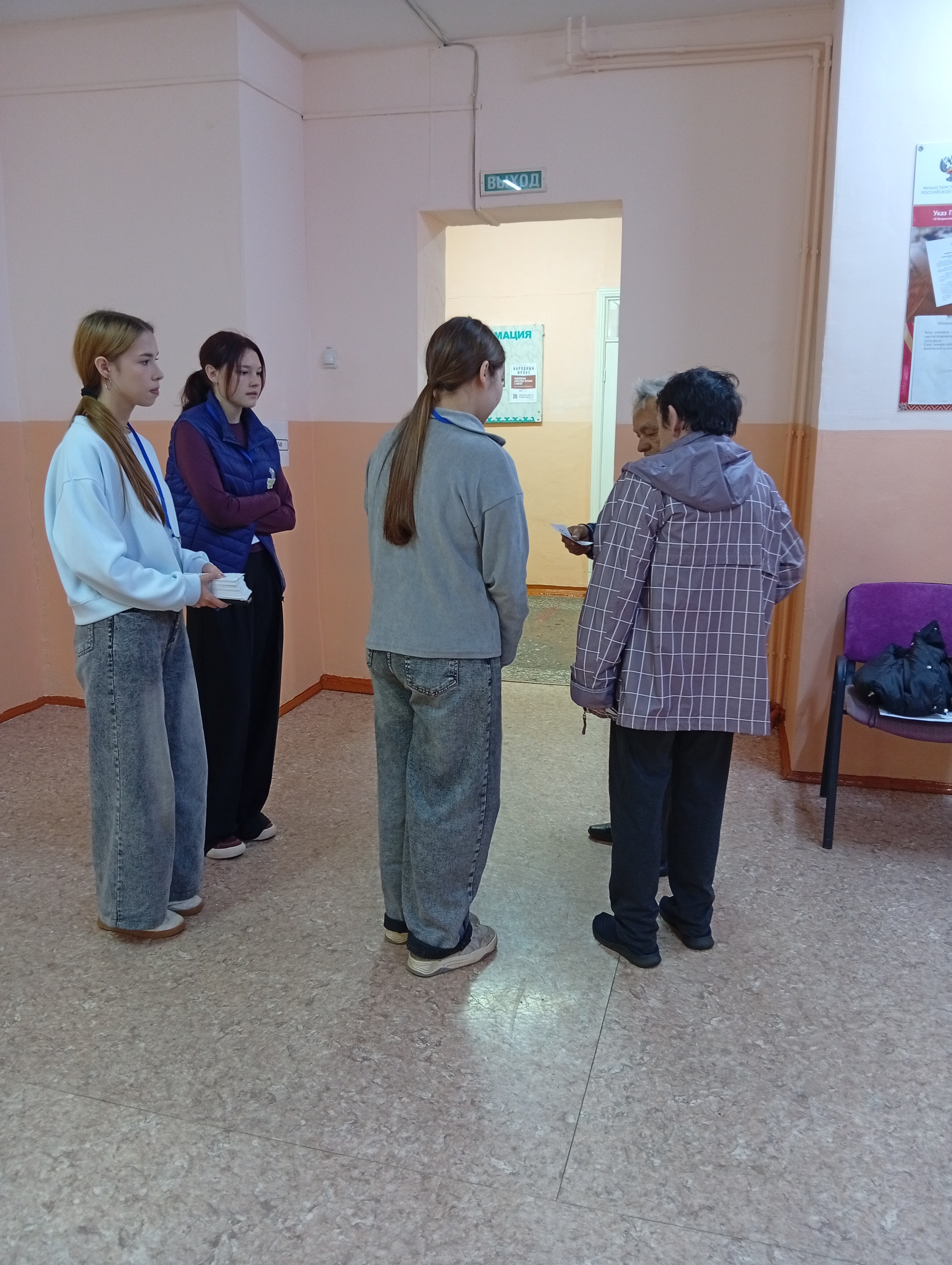 Сообщение — УИК №2547, Республика Башкортостан