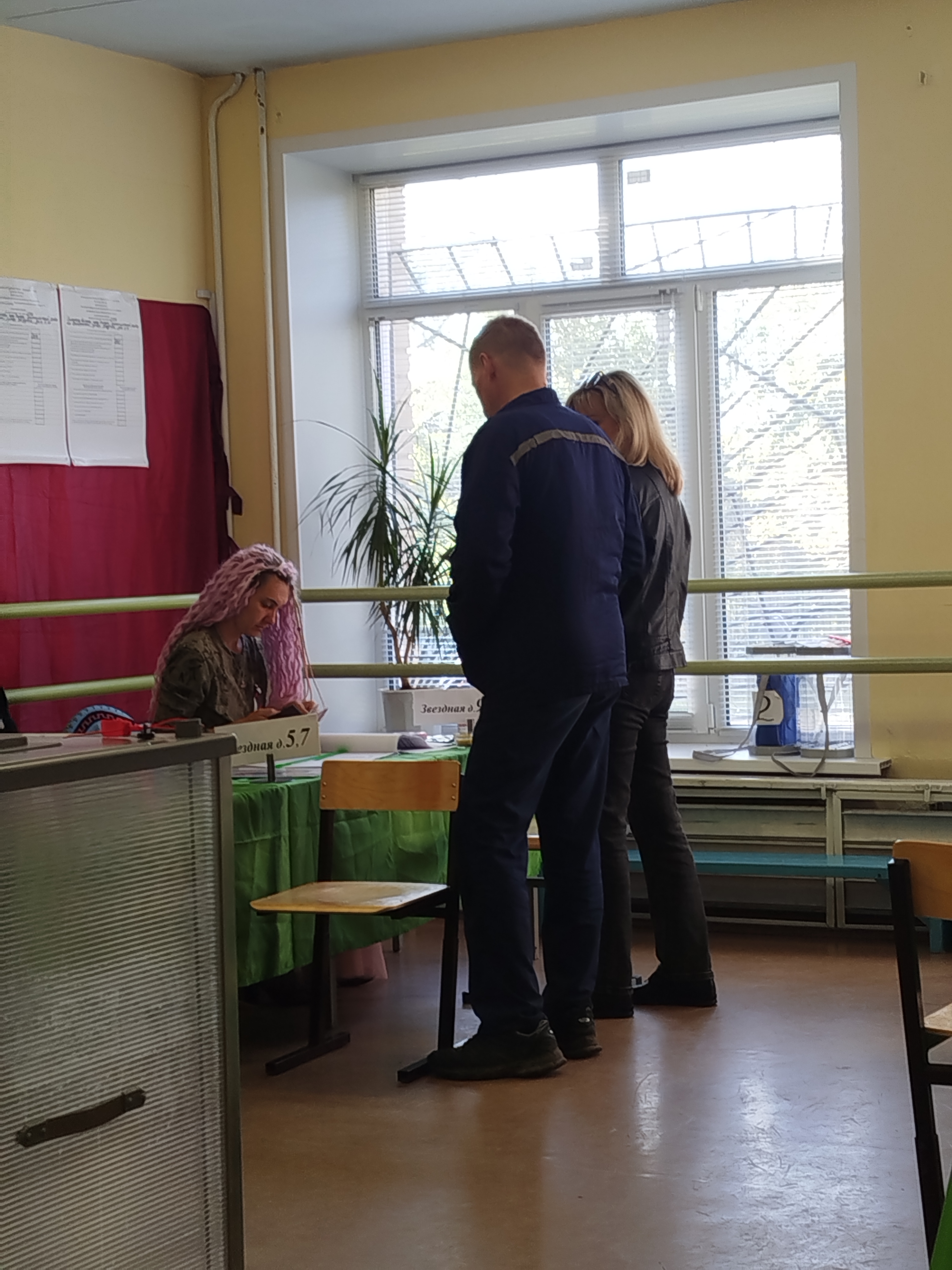 Сообщение — УИК №2736, Самарская область