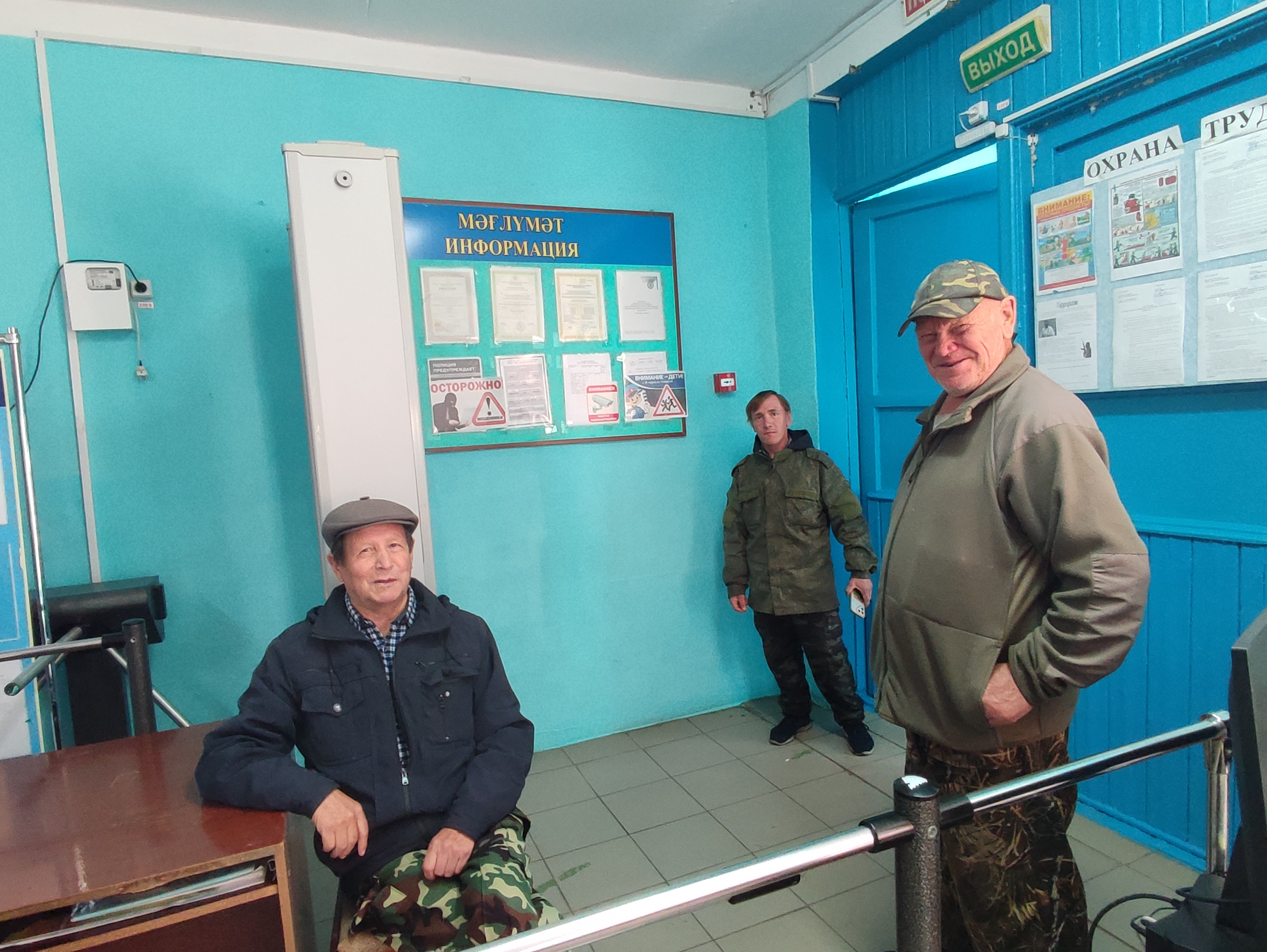 Сообщение — УИК №2663, Республика Башкортостан