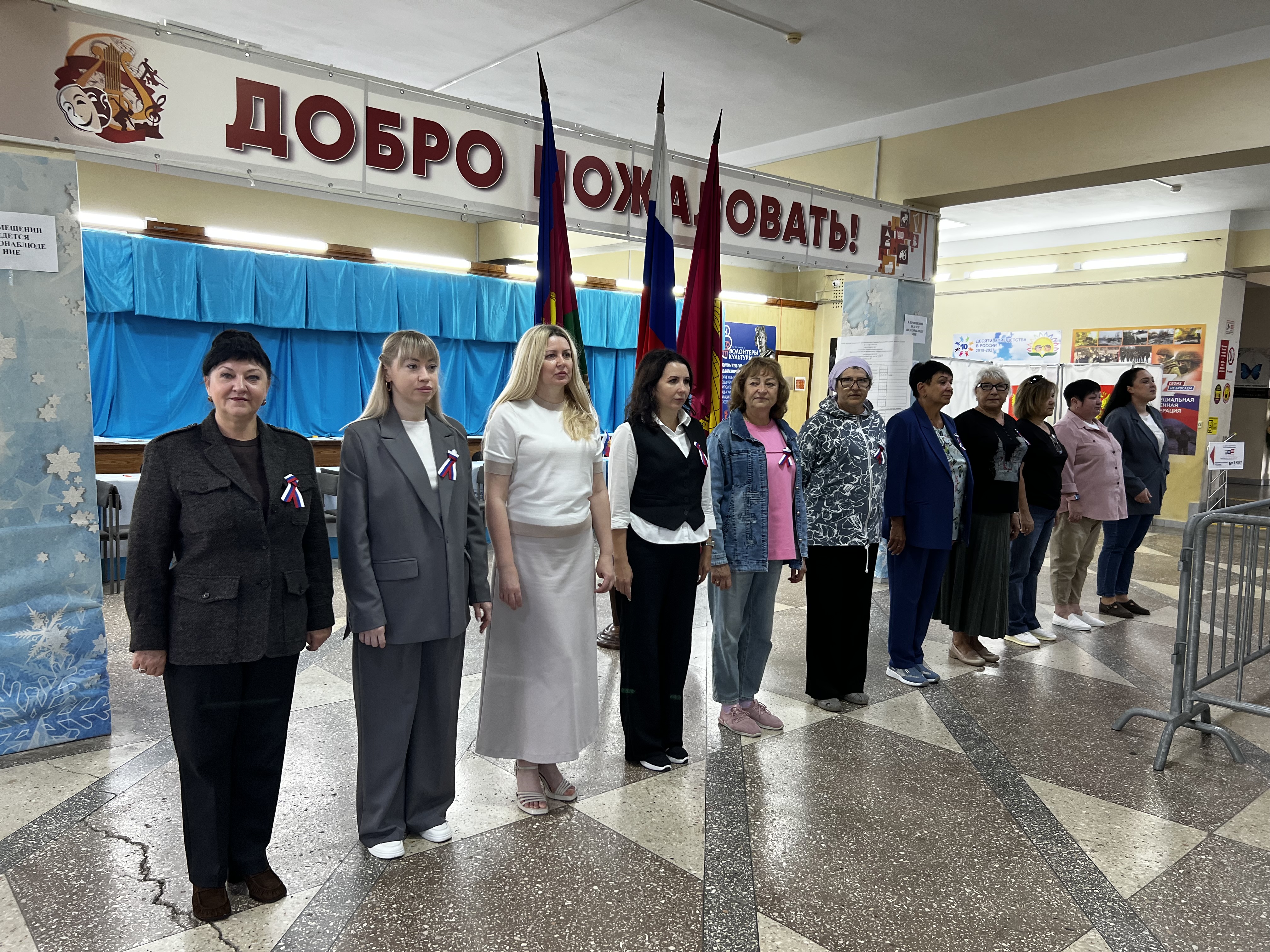 Сообщение — УИК №1807, Краснодарский край