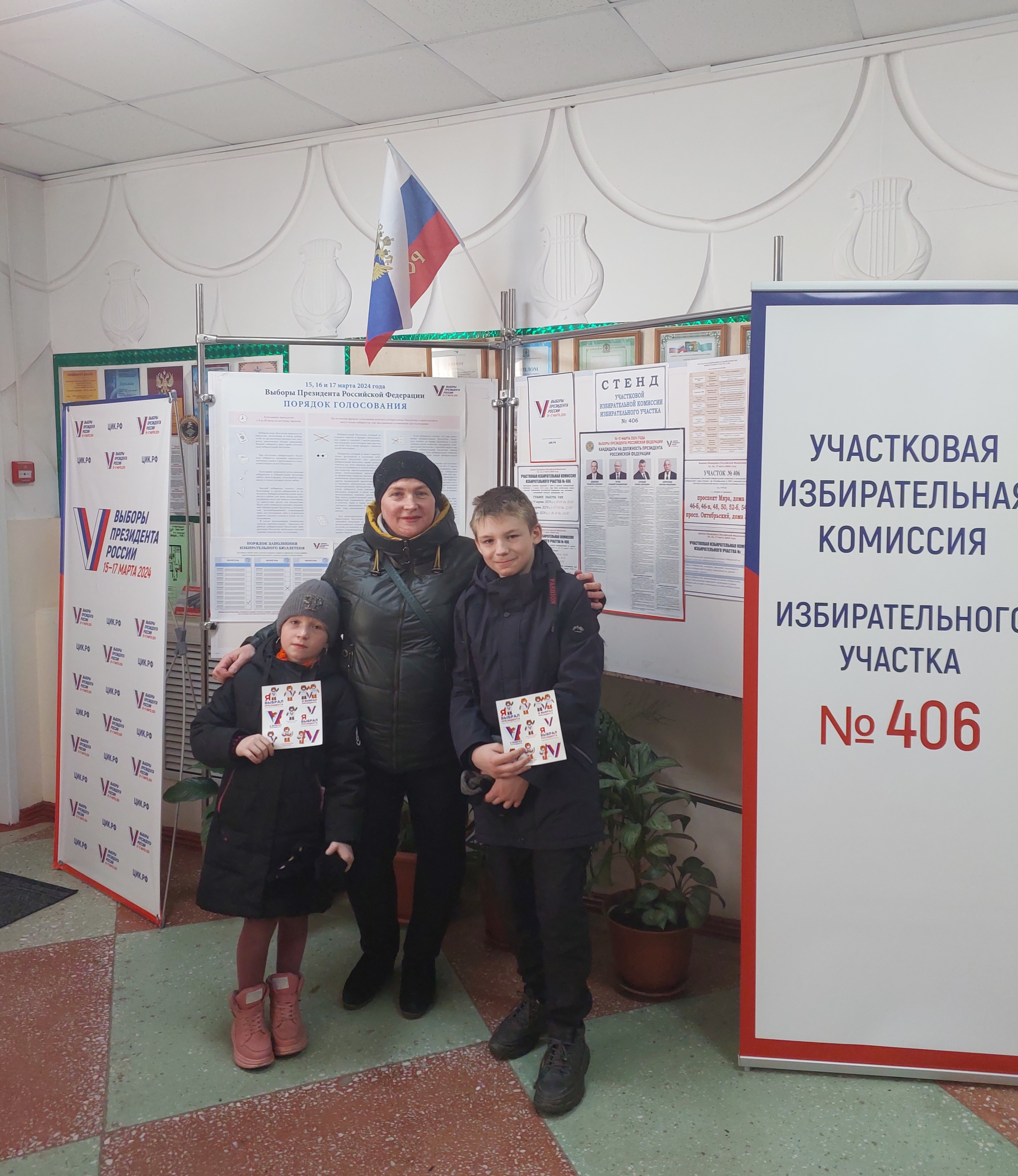 Сообщение наблюдателя — УИК №406, Хабаровский край