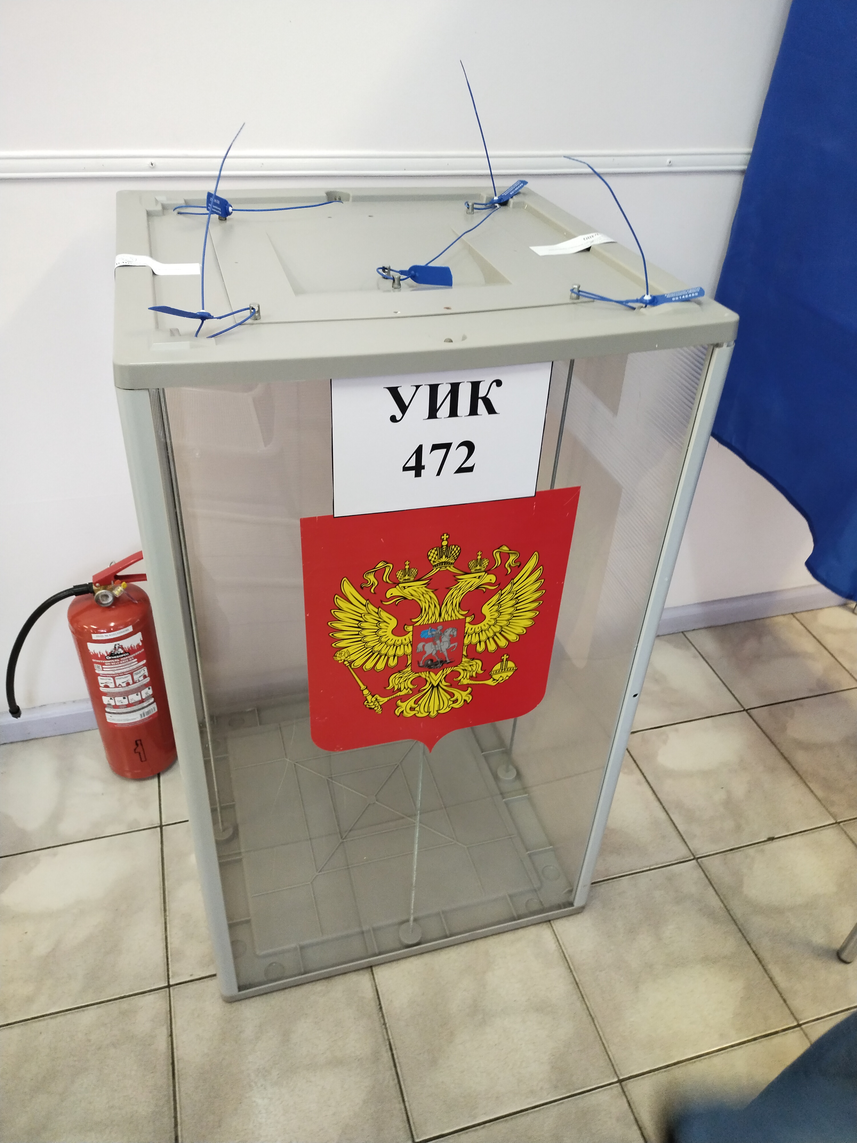 Сообщение наблюдателя — УИК №472, Ленинградская область