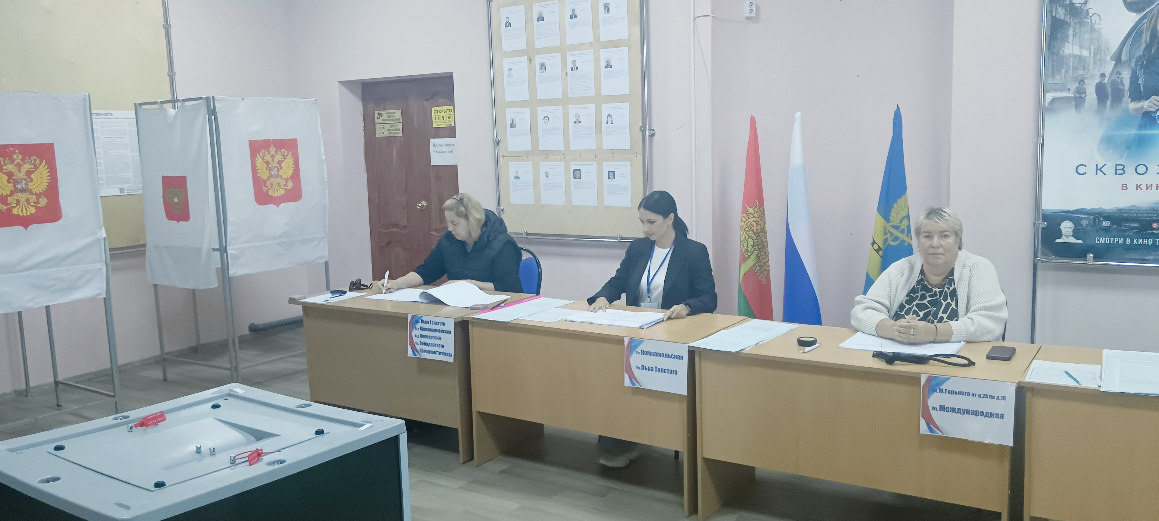Сообщение наблюдателя — УИК №1301, Липецкая область