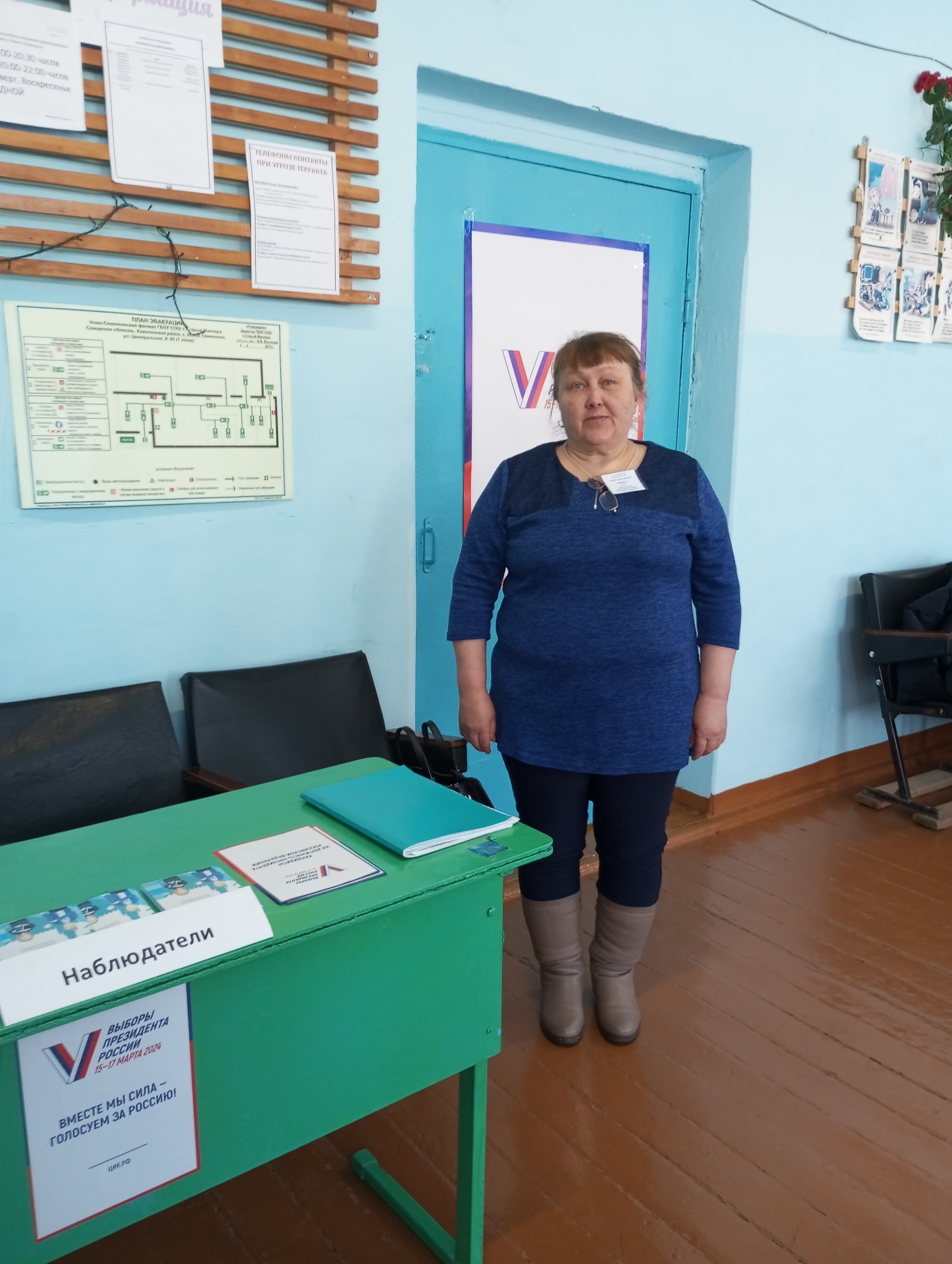 Сообщение наблюдателя — УИК №1409, Самарская область
