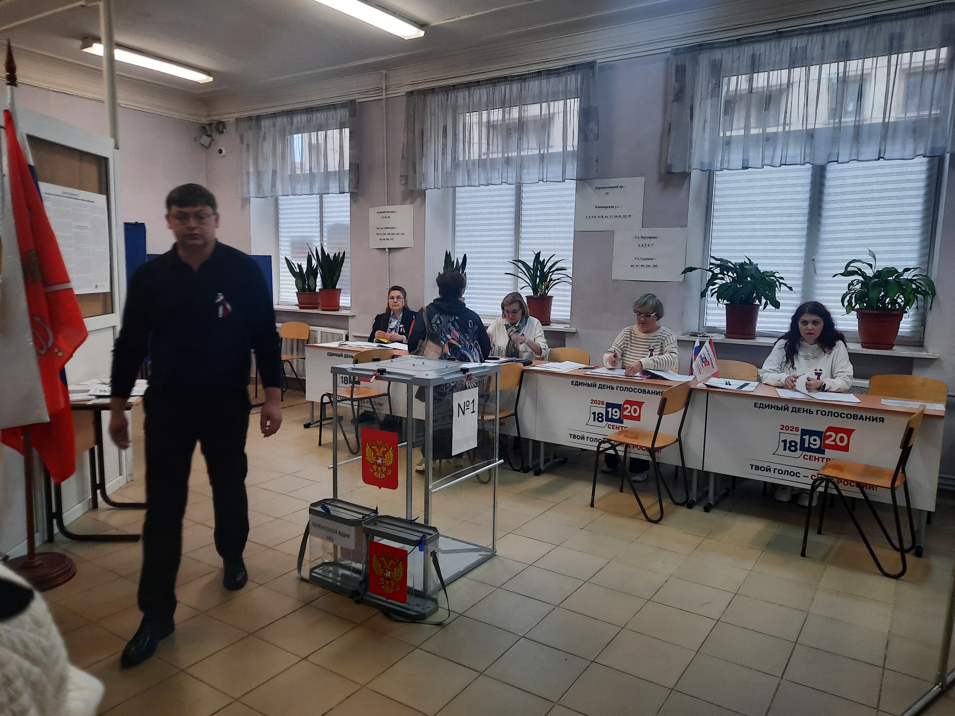 Сообщение — УИК №5, Санкт-Петербург